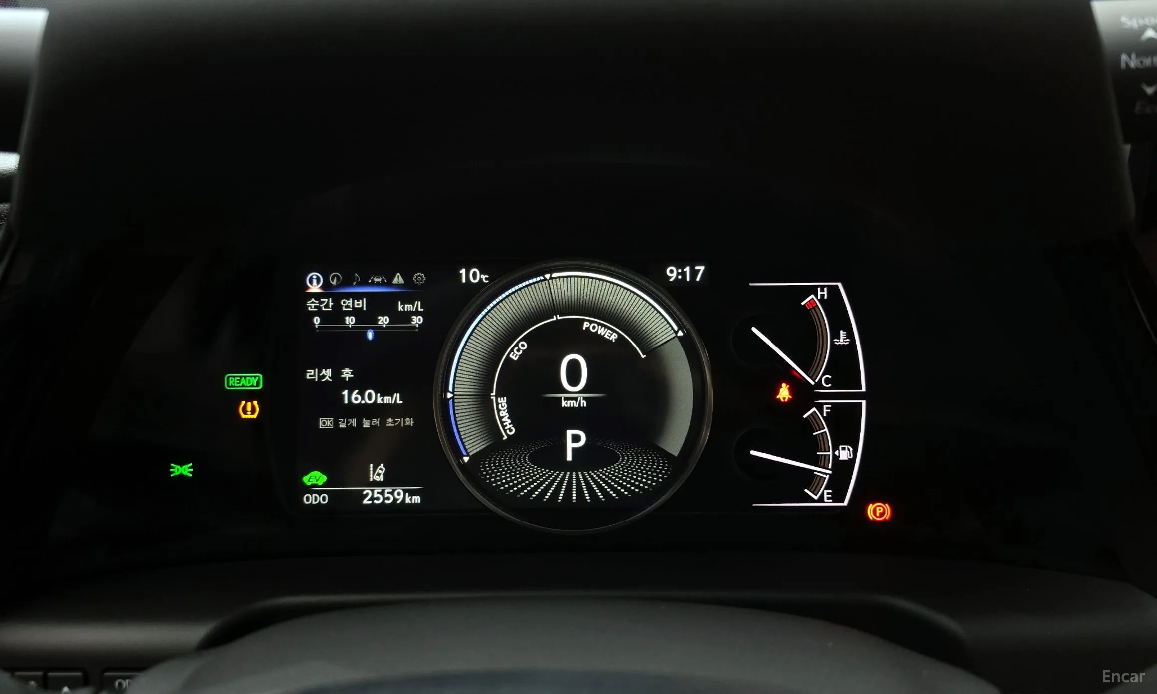 Lexus ES300h 7th Generation превью 8