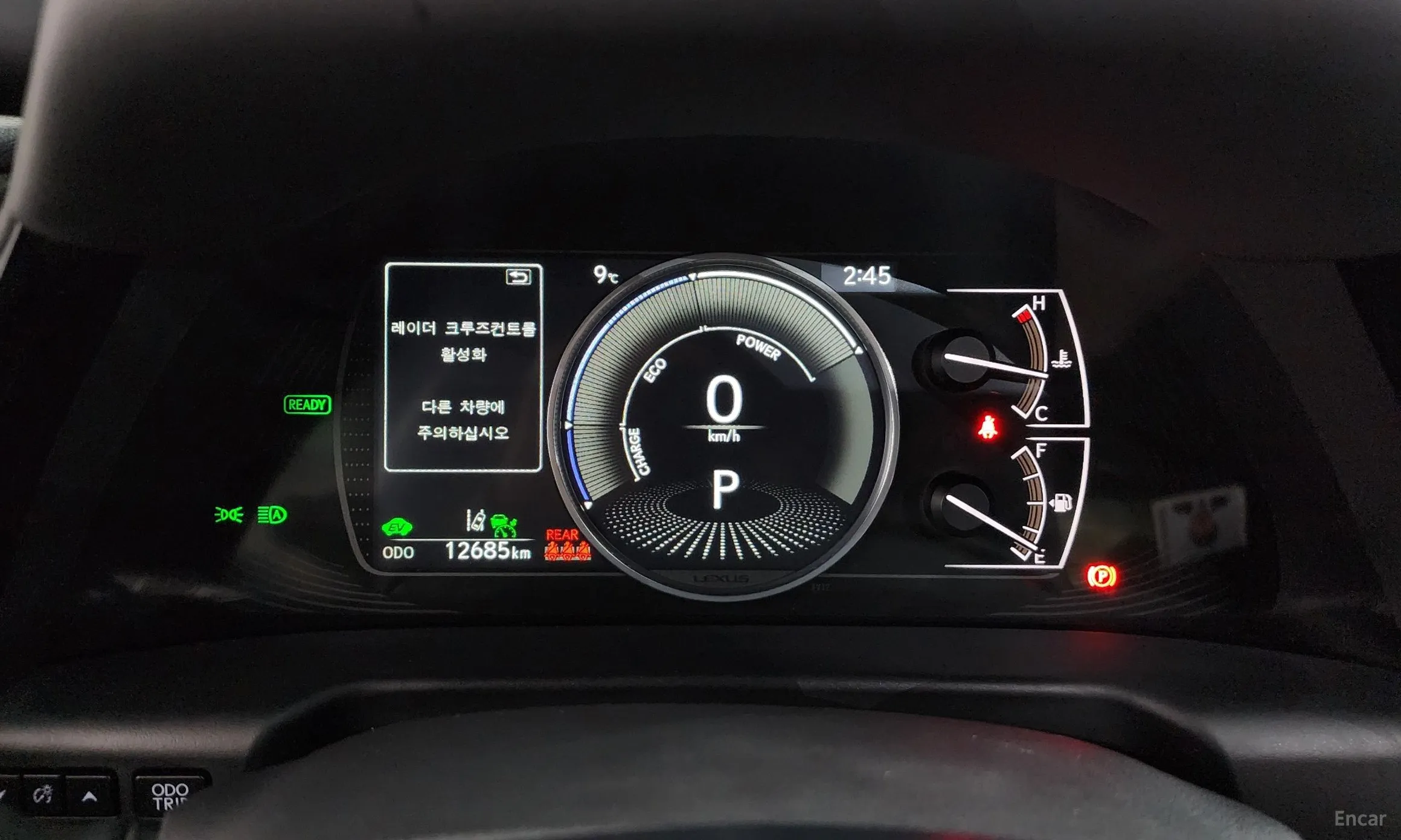 Lexus ES300h 7th Generation превью 8