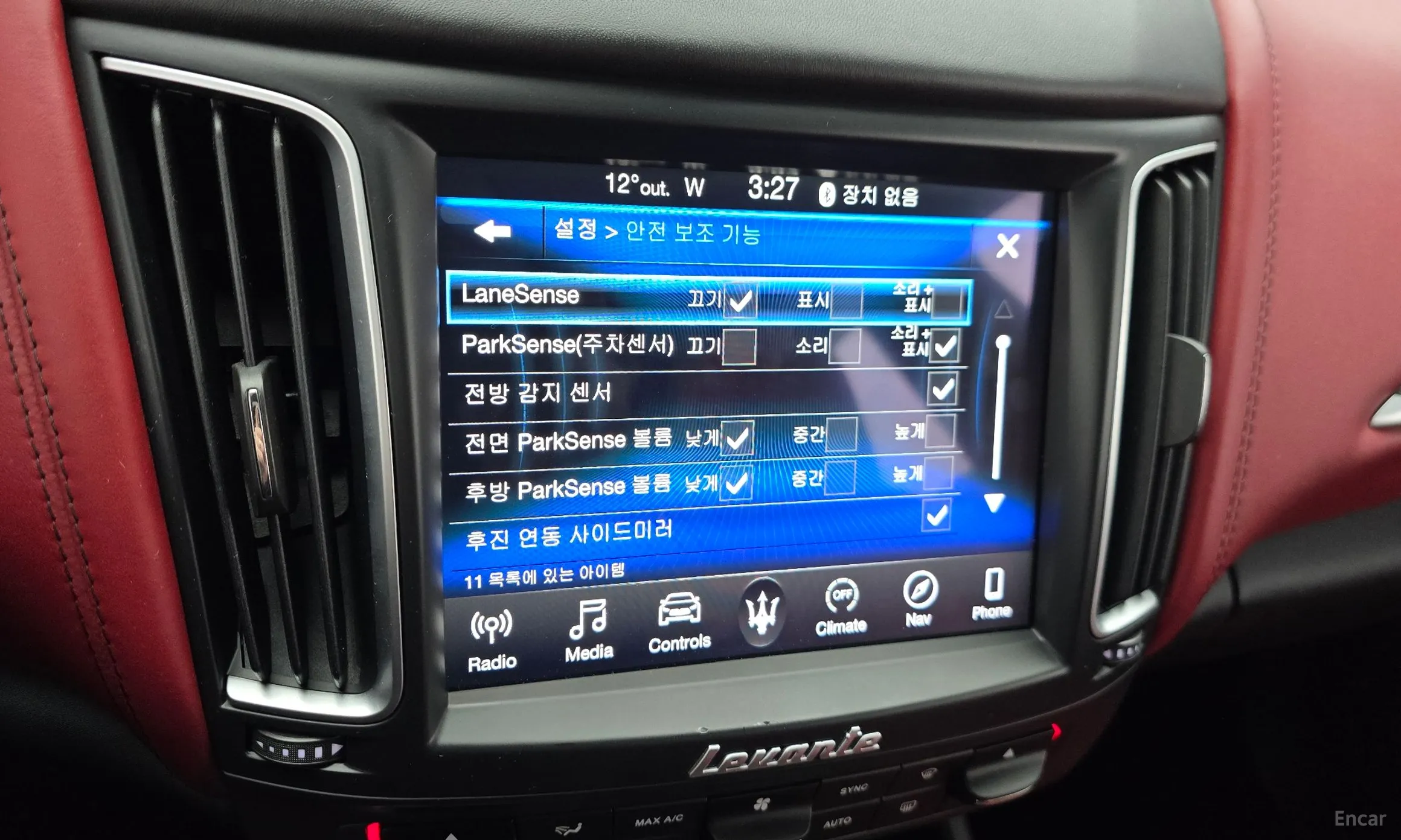 Maserati Levante превью 18