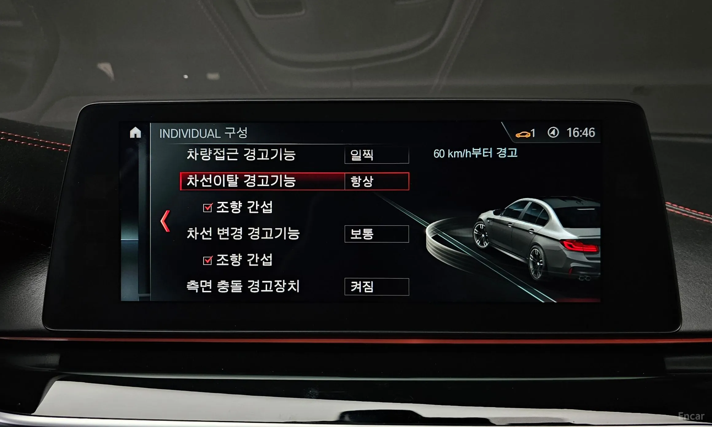 BMW M5 (F90) превью 16