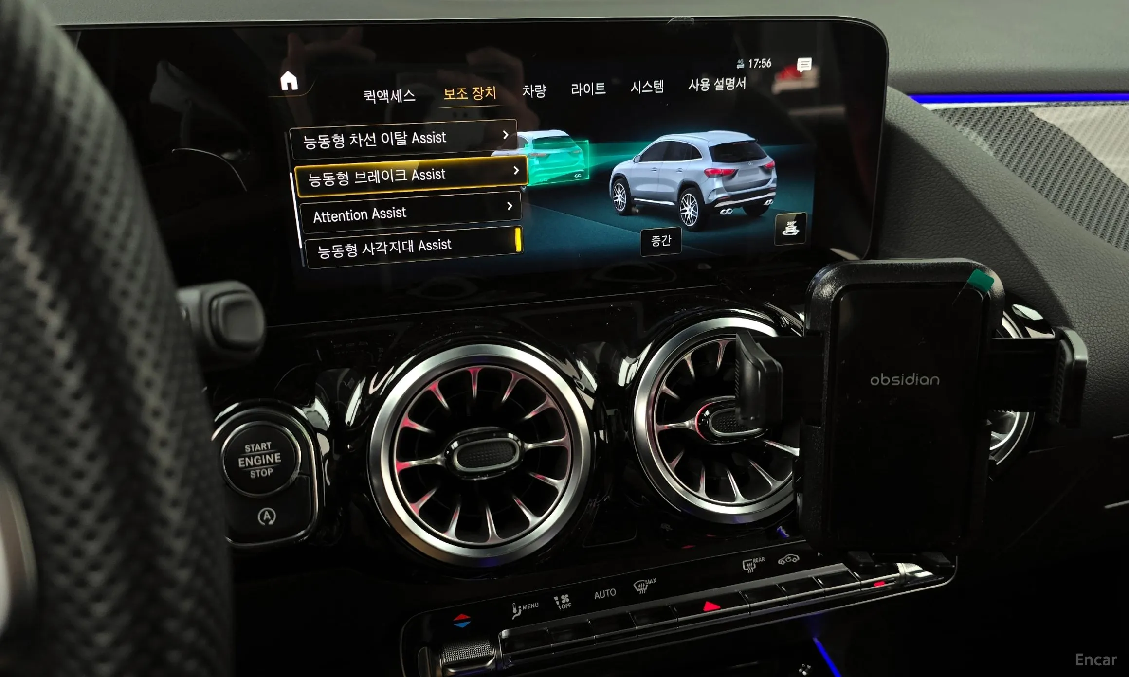 Mercedes Benz GLA-Class H247 превью 16