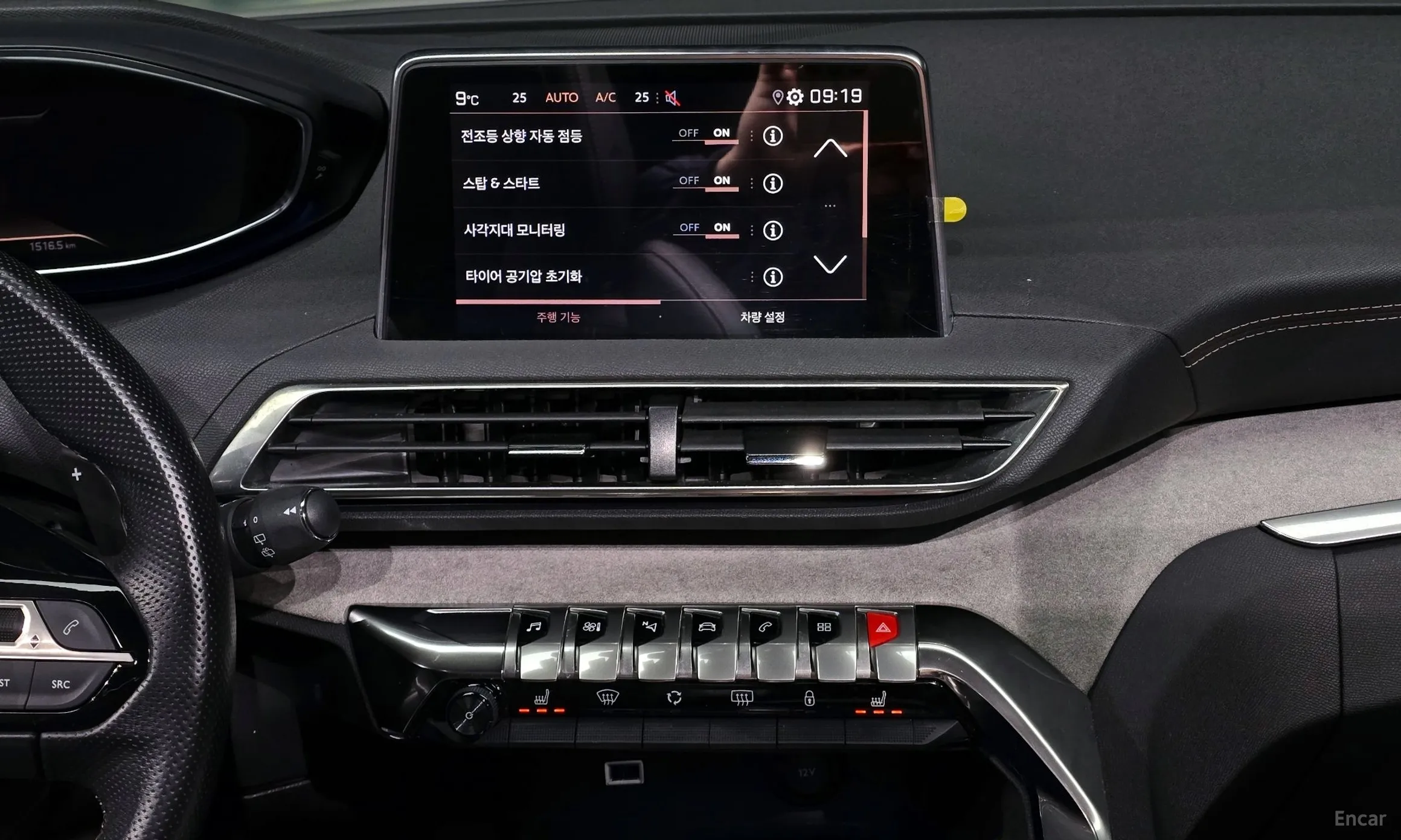 Peugeot 3008 2nd generation превью 16