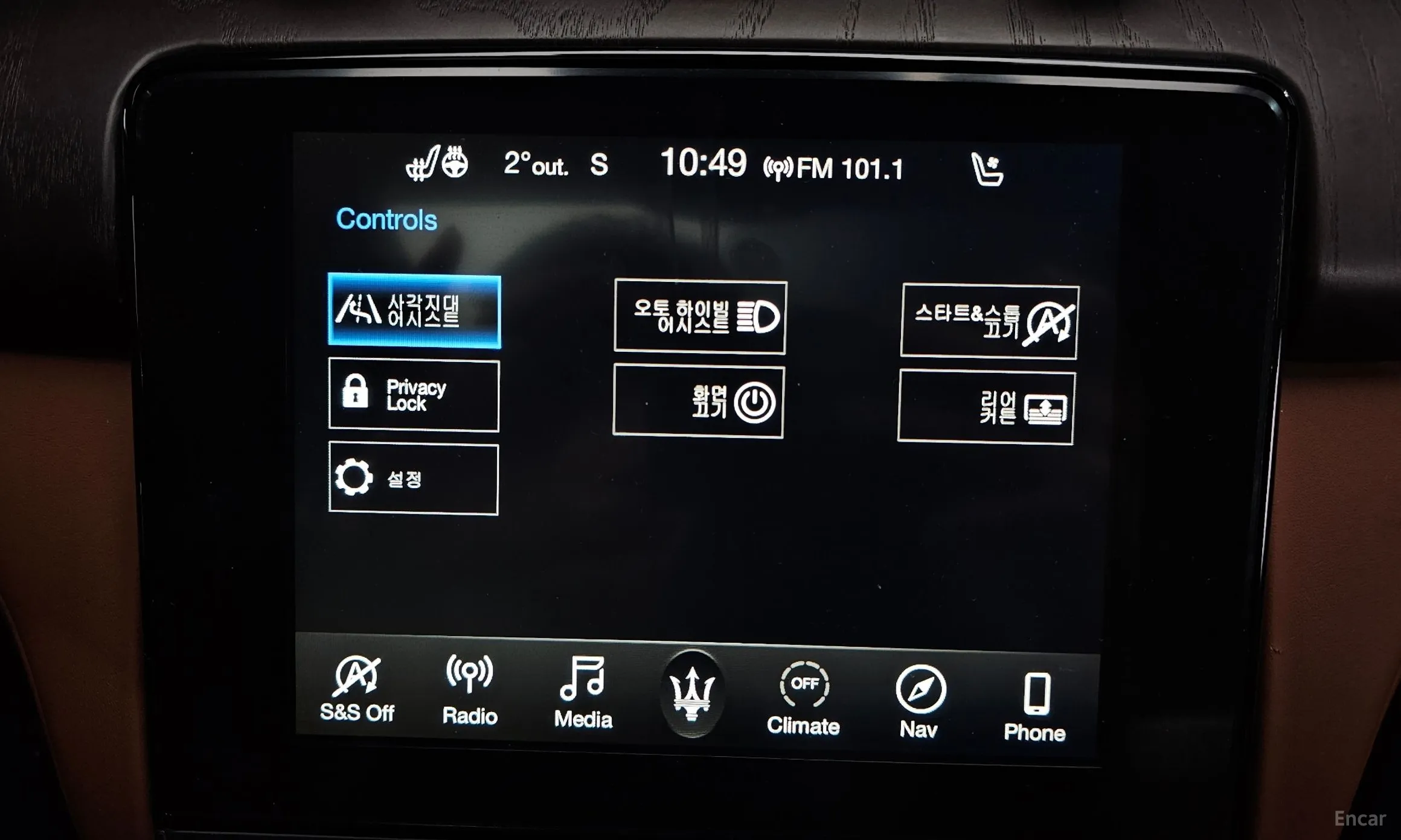 Maserati Quattroporte превью 16