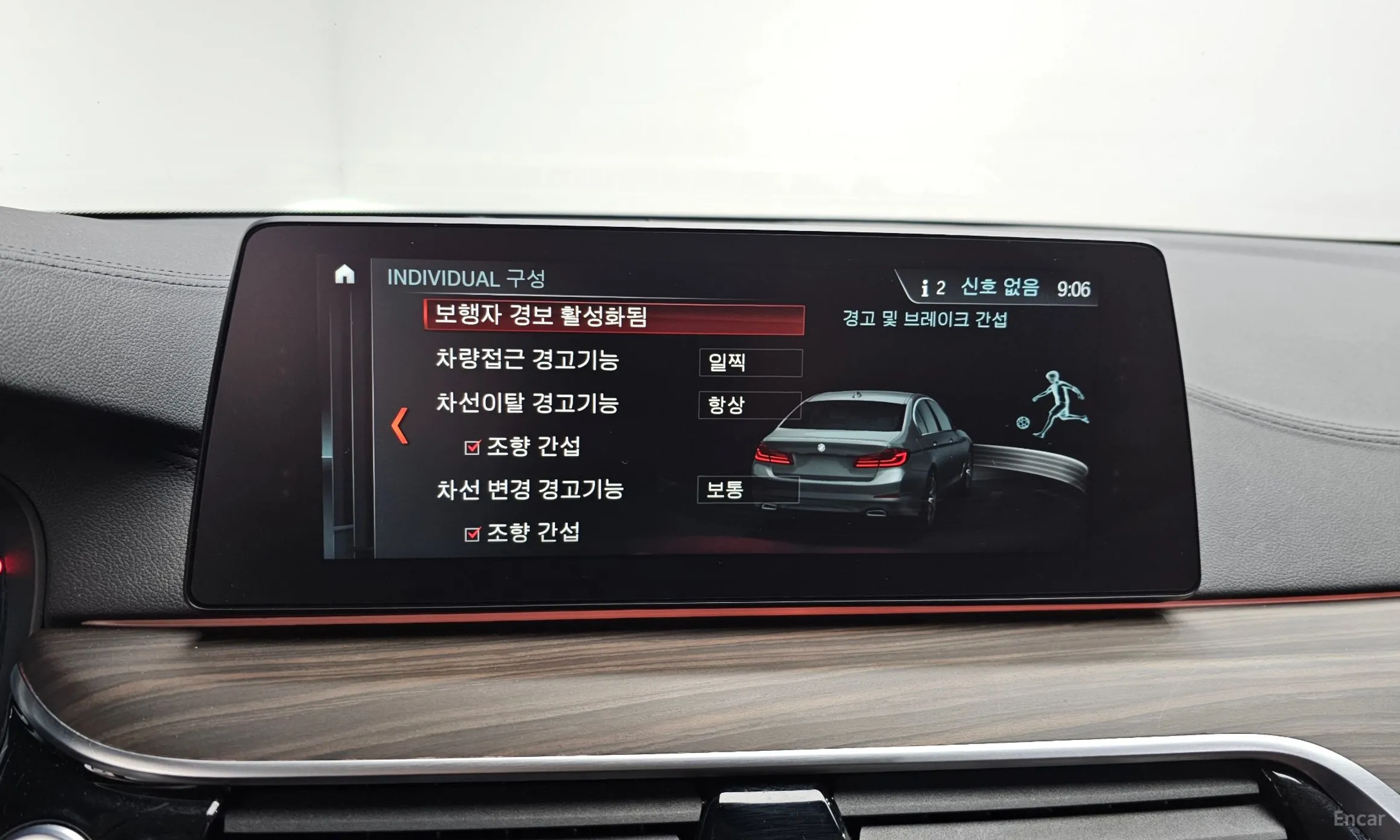 BMW 5 Series (G30) превью 16