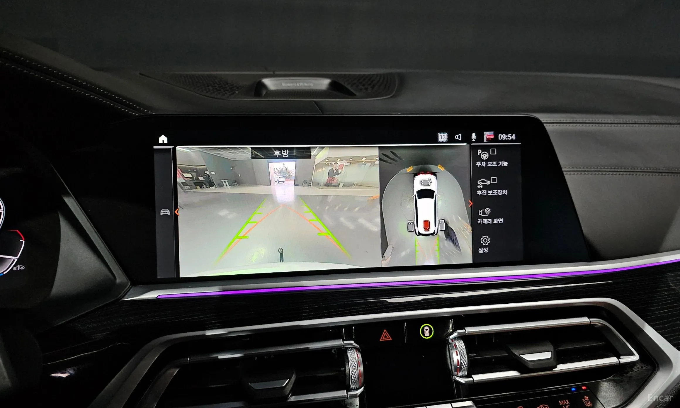 BMW X7 (G07) превью 15