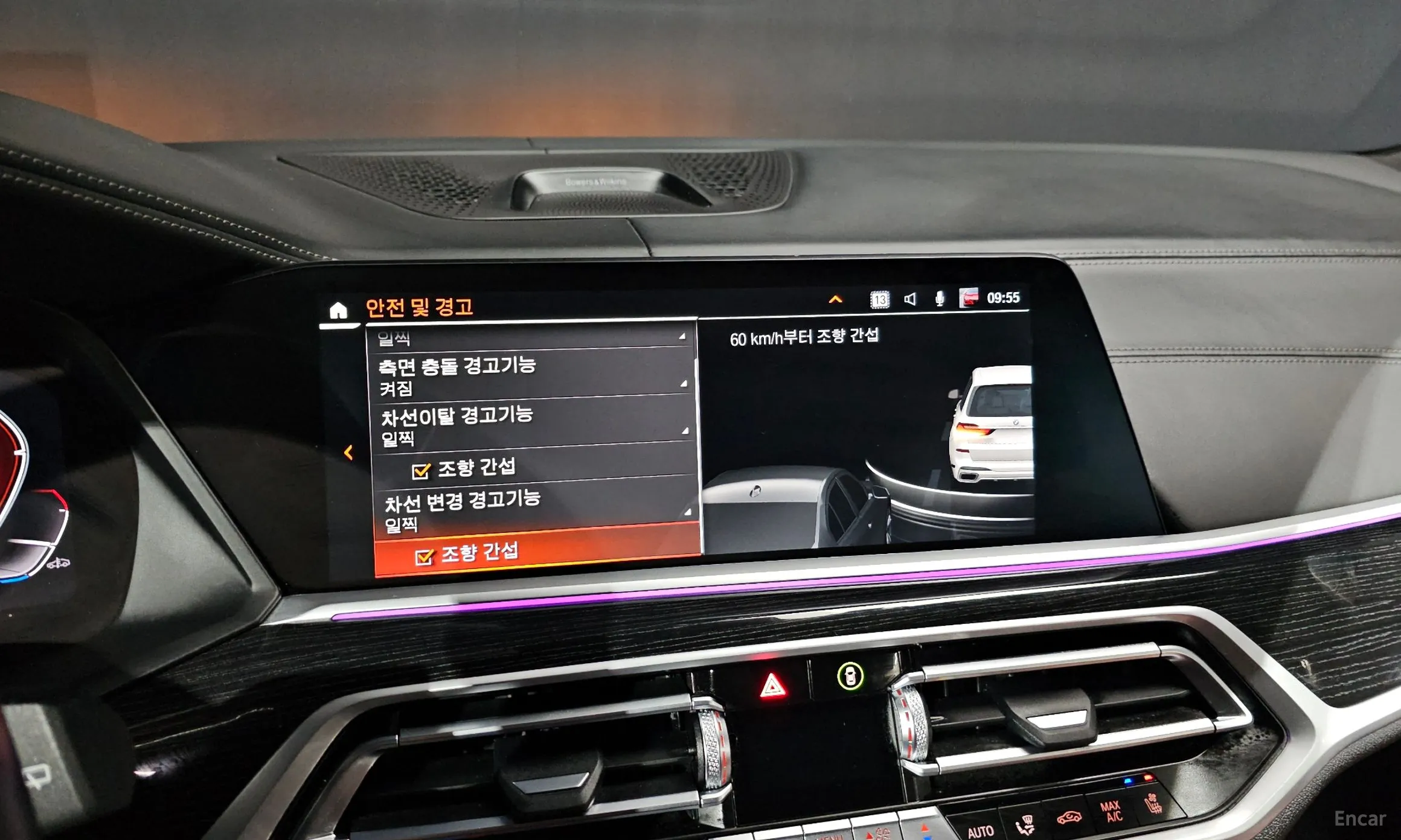 BMW X7 (G07) превью 16