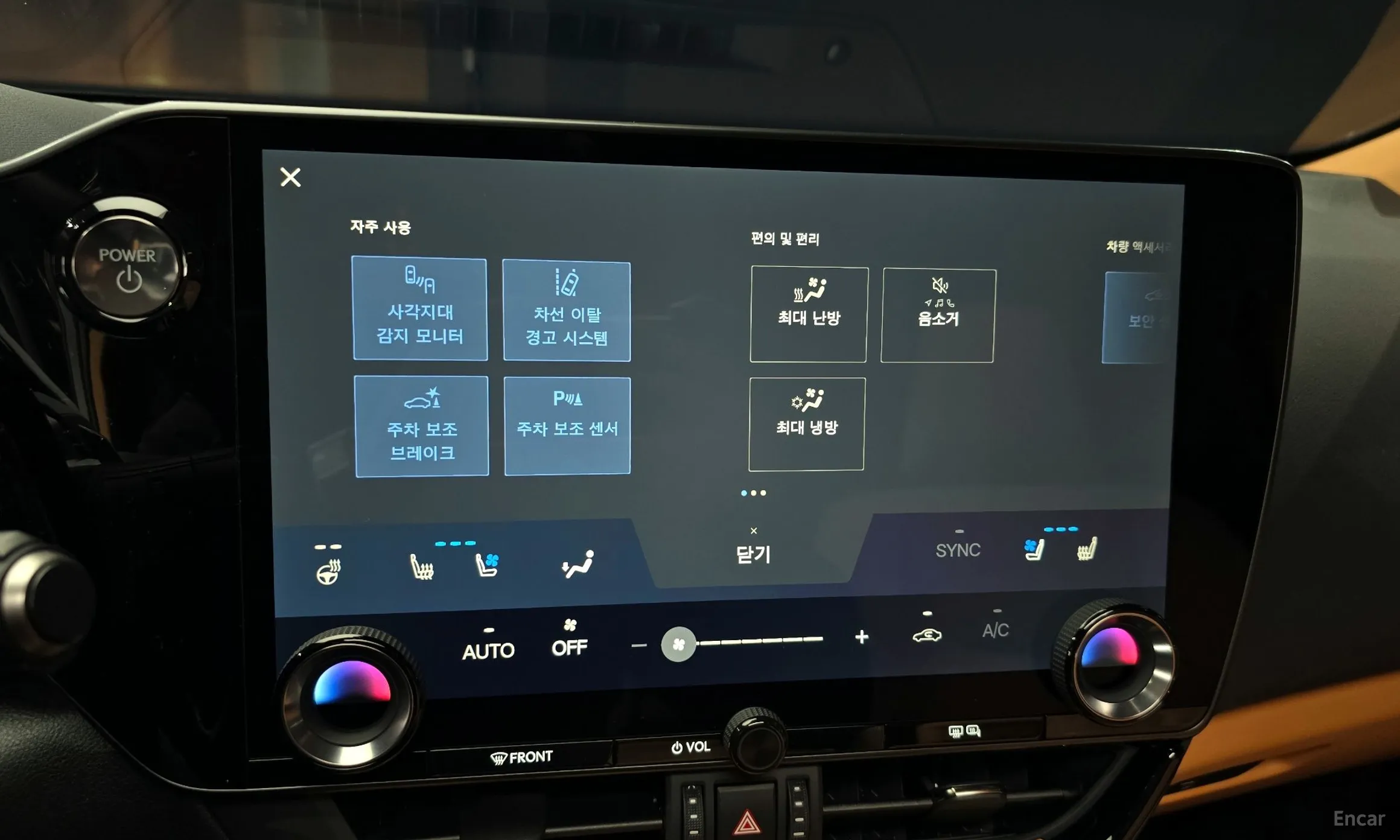 Lexus NX350h Gen 2 превью 15
