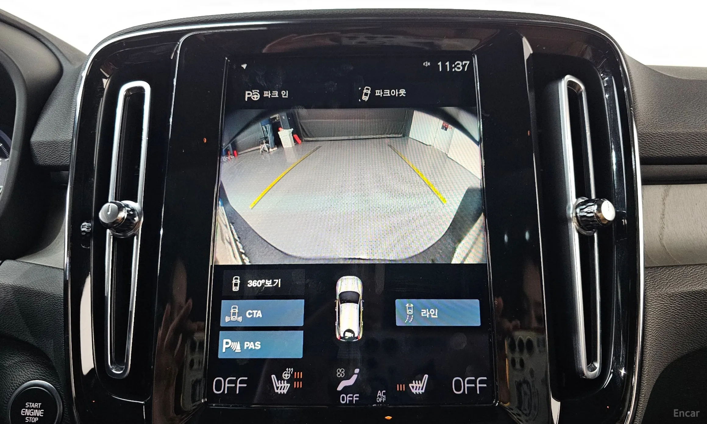 Volvo XC40 превью 15