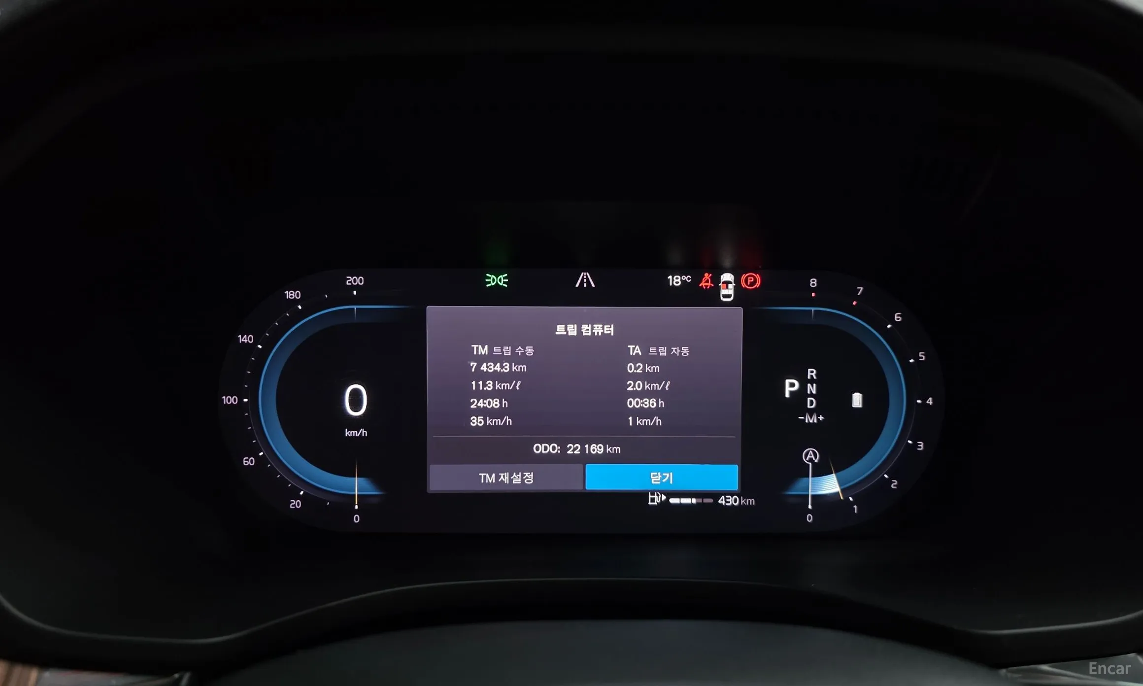 Volvo XC60 Gen 2 превью 8