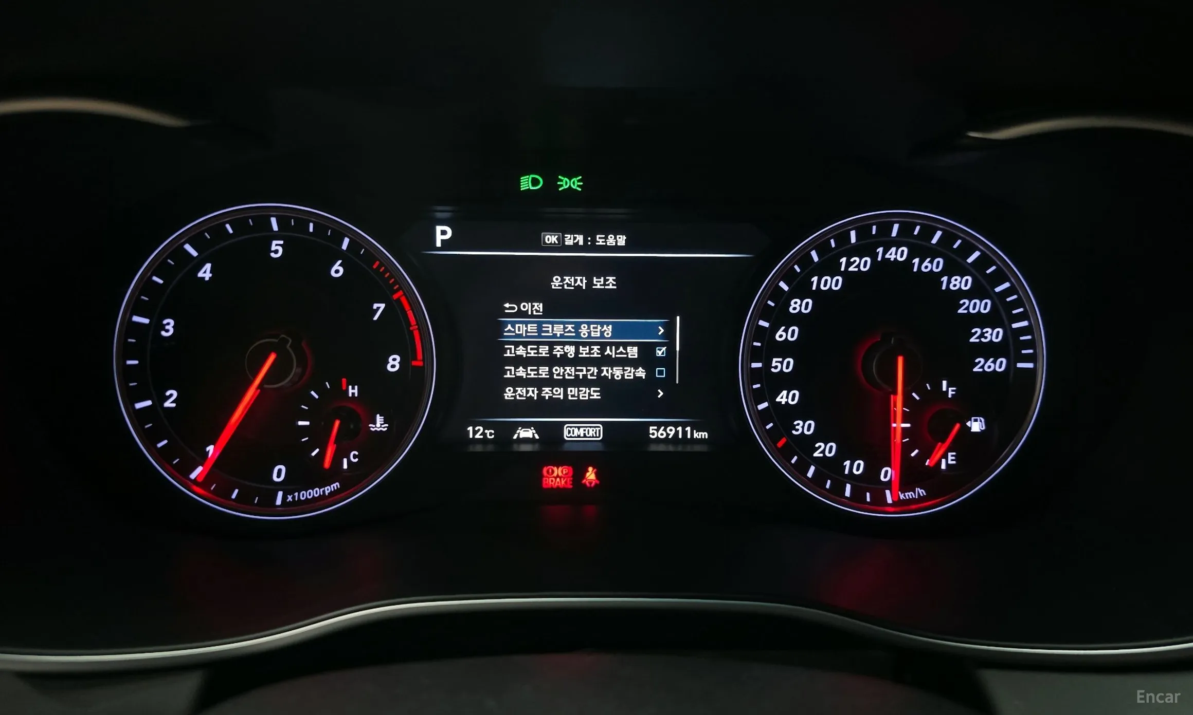 Genesis G70 превью 8