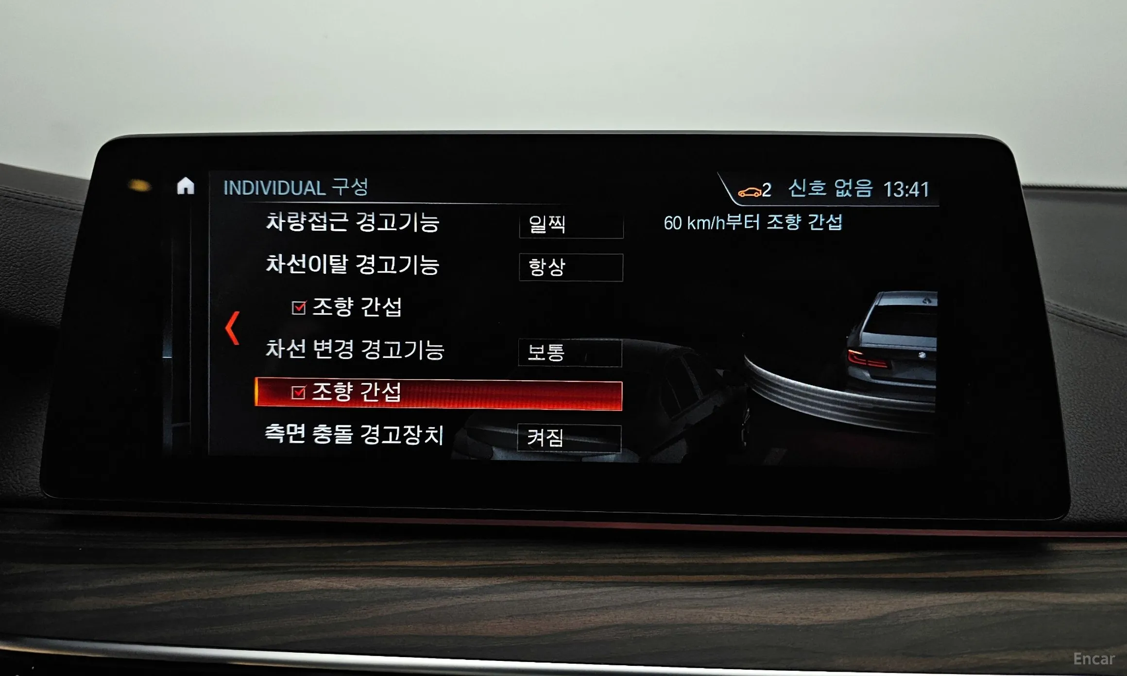 BMW 5 Series (G30) превью 16