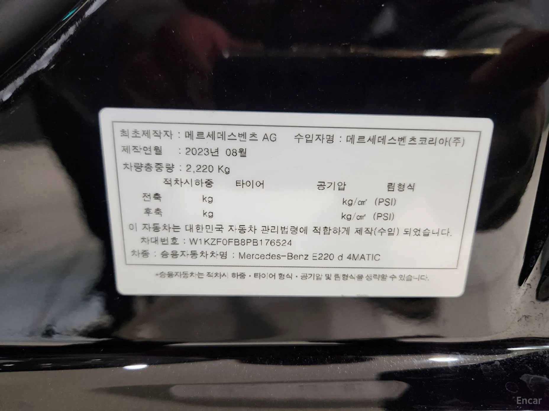 Mercedes Benz E-Class W213 превью 19