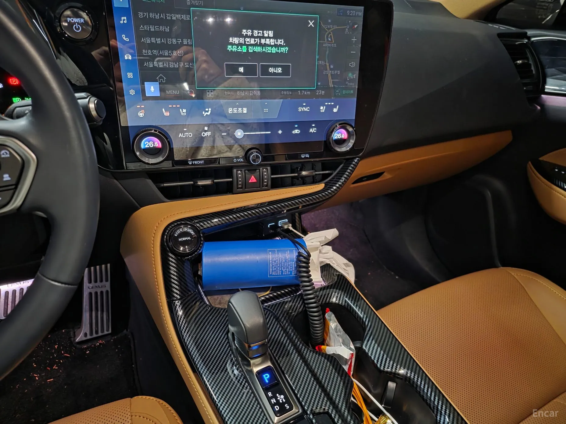 Lexus NX350h Gen 2 превью 9