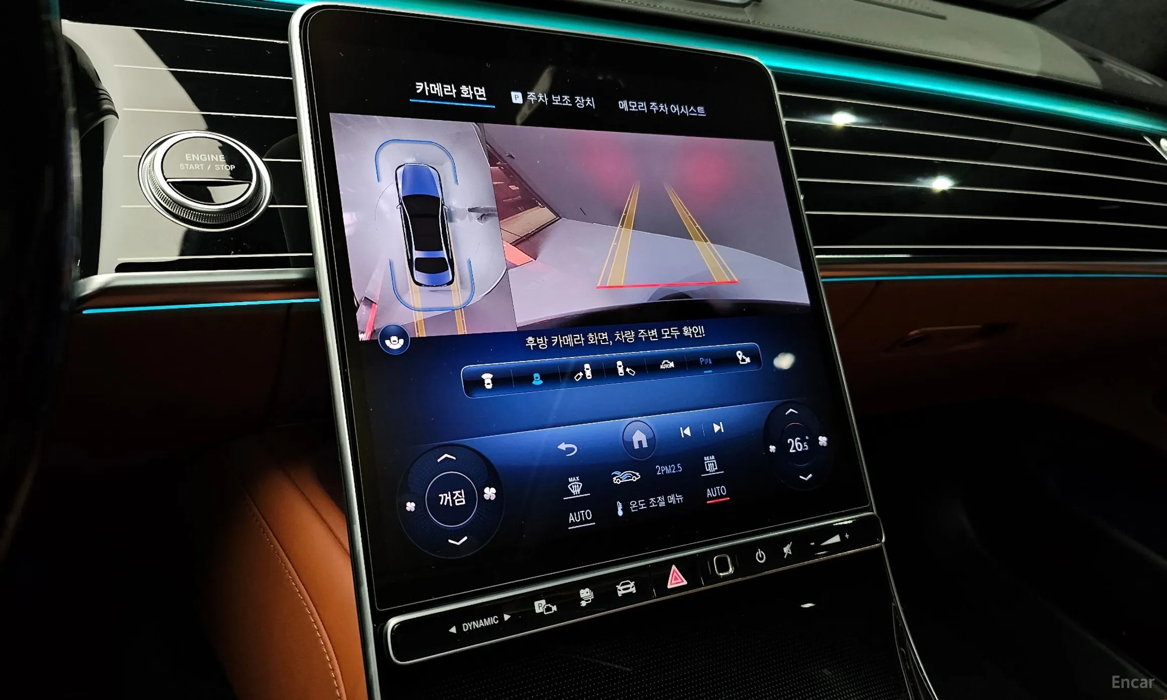 Mercedes Benz S-Class W223 превью 16