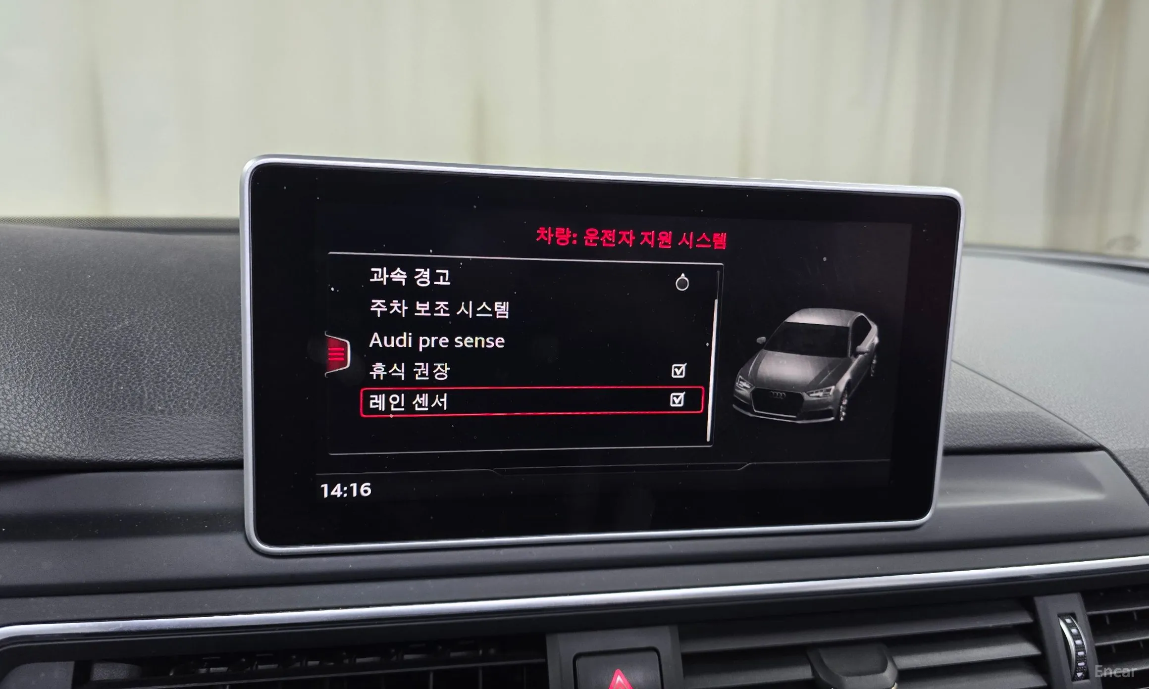 Audi A4 (B9) превью 16