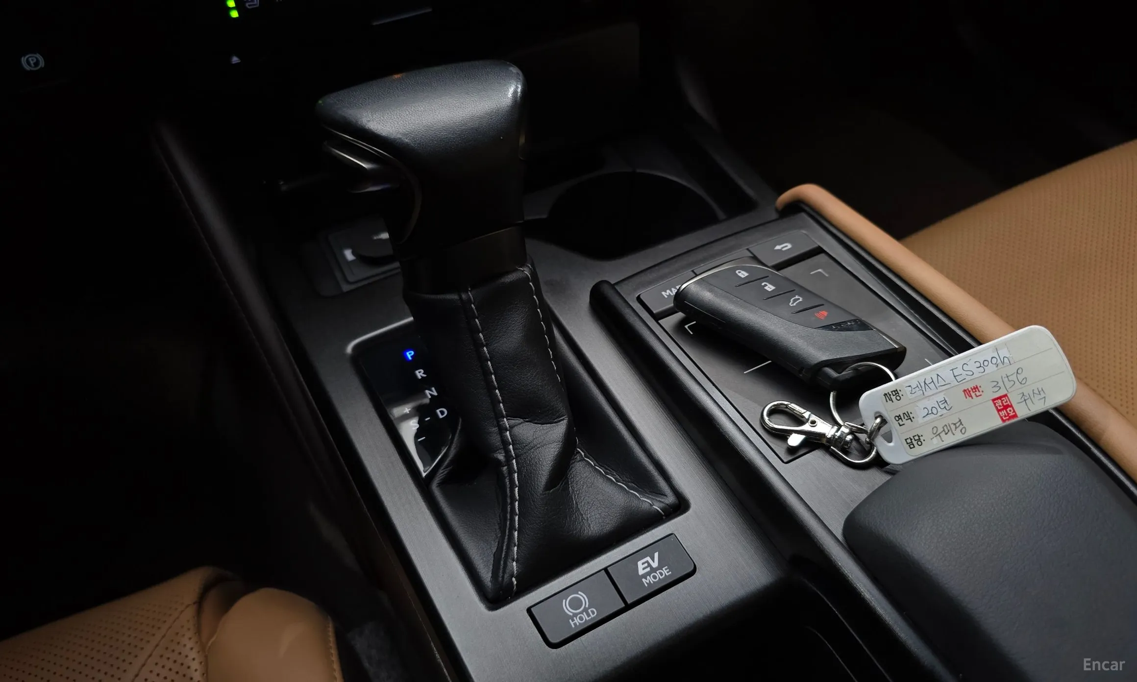 Lexus ES300h 7th Generation превью 9