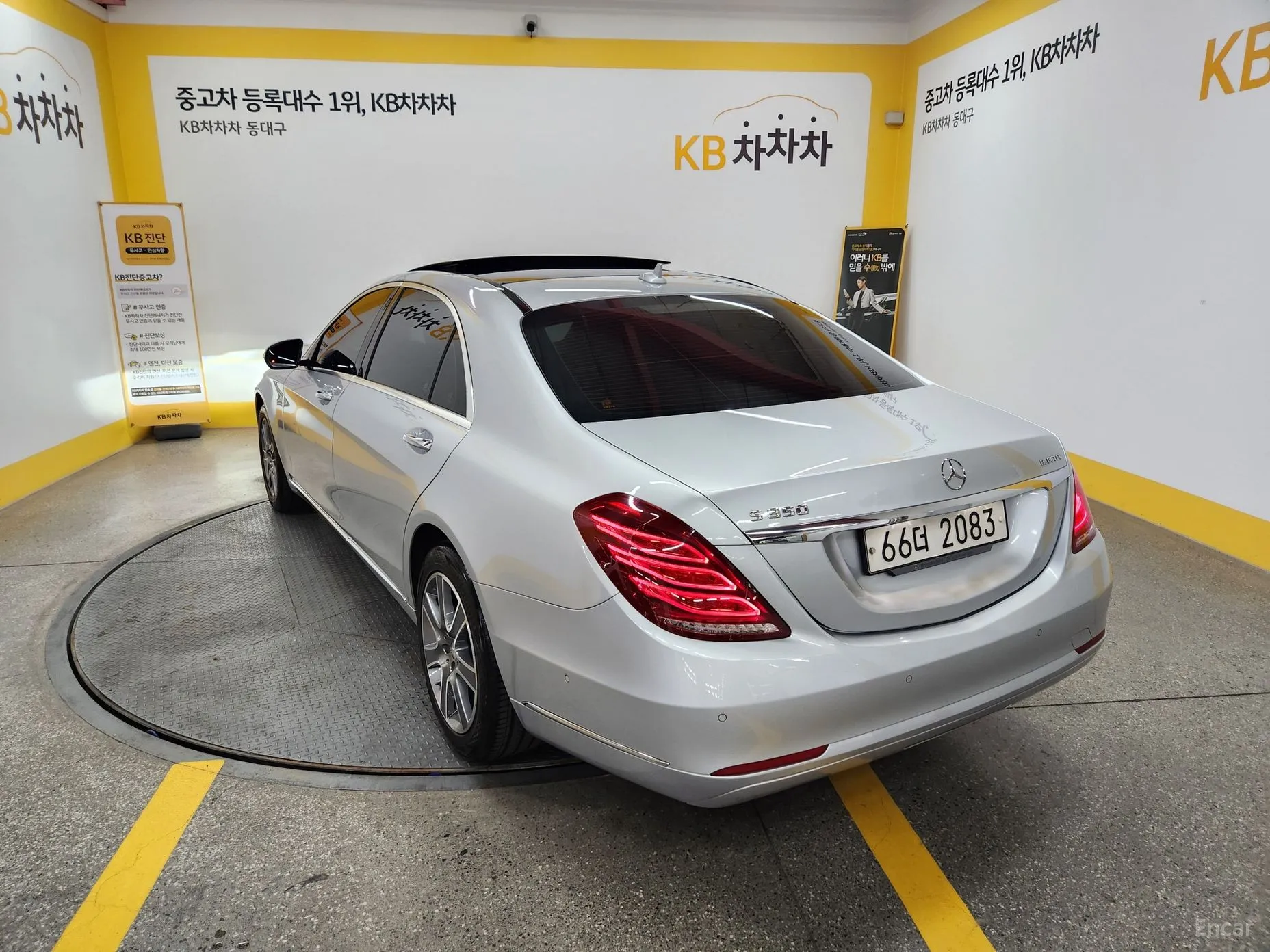 Mercedes Benz S-Class W222