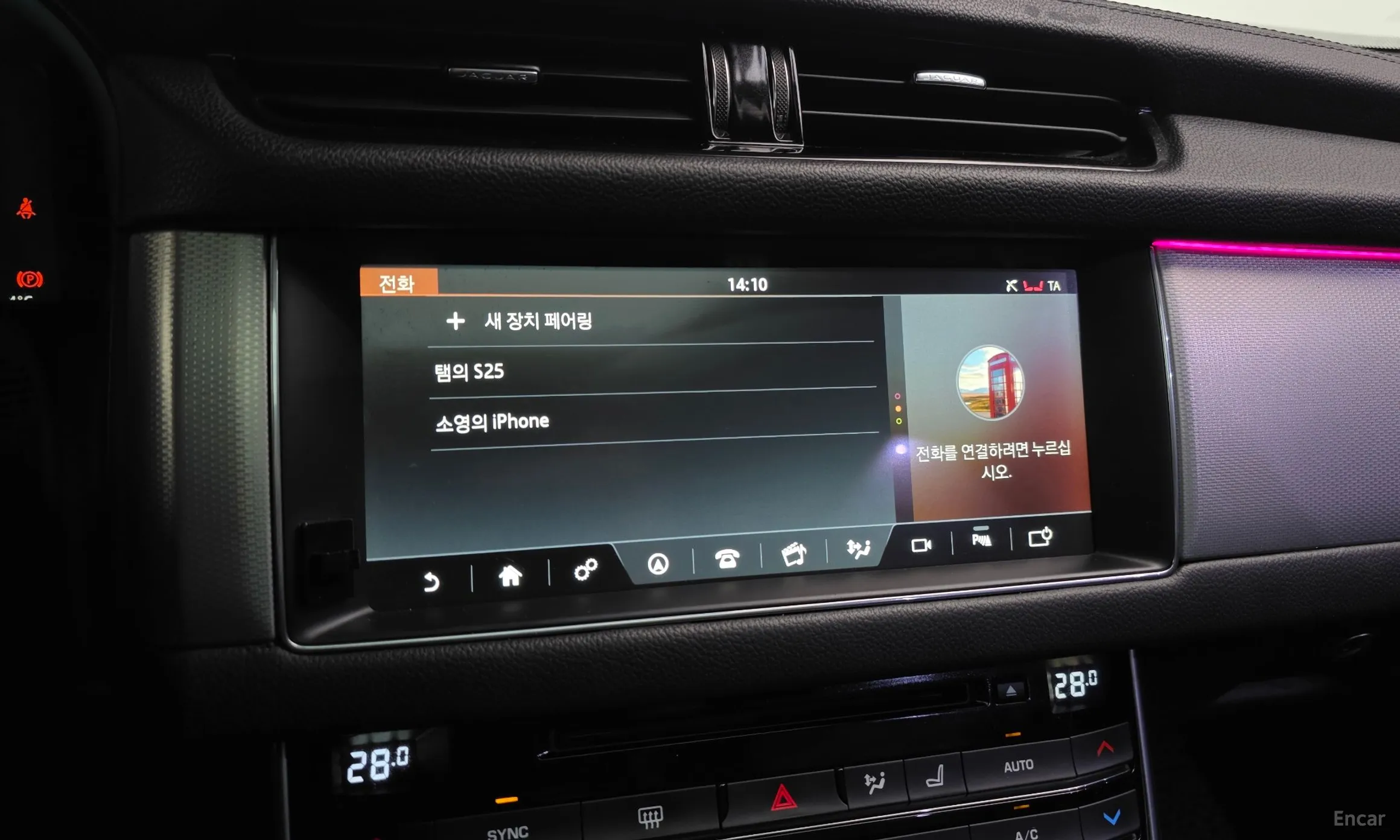 Jaguar XF (x260) превью 16