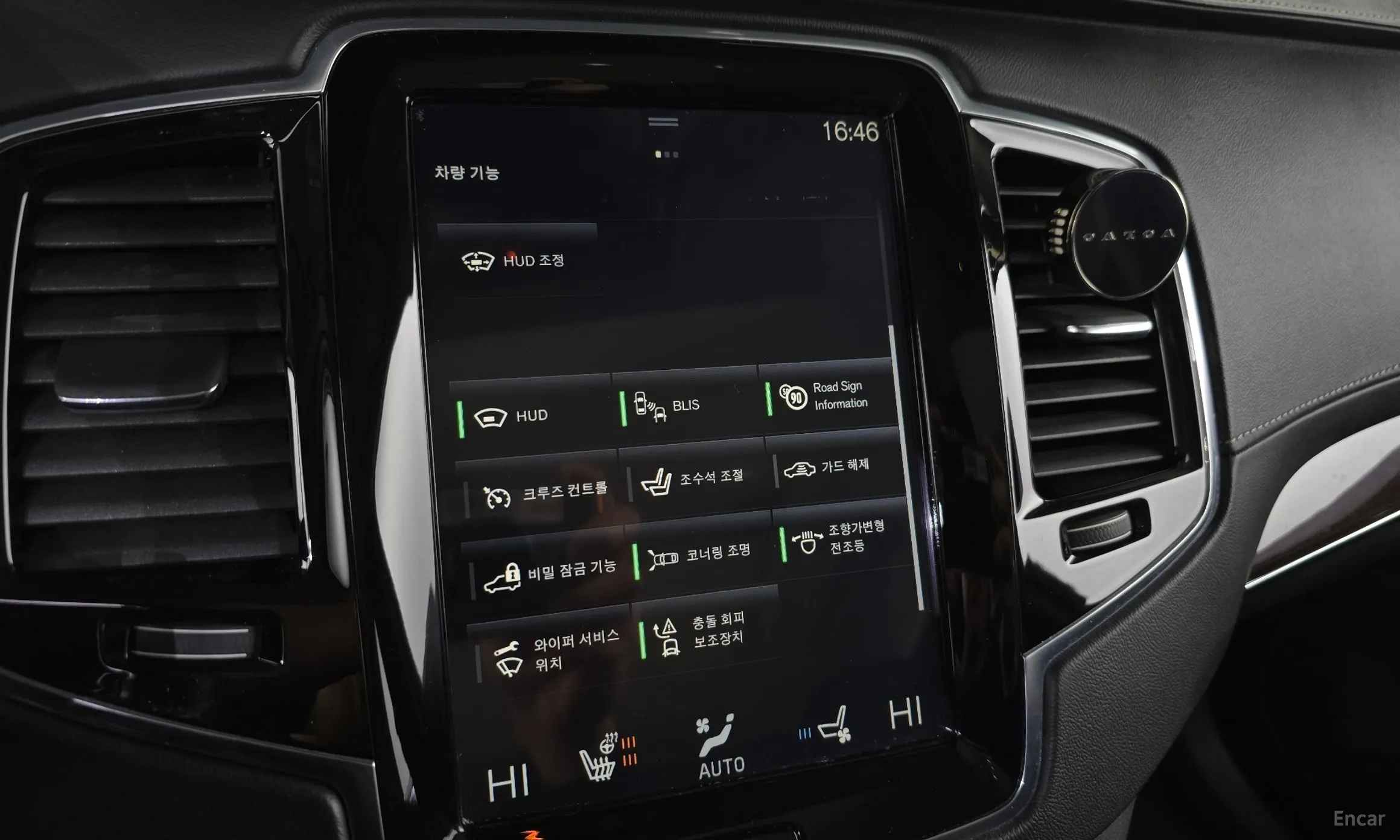 Volvo XC90 Gen 2 превью 16