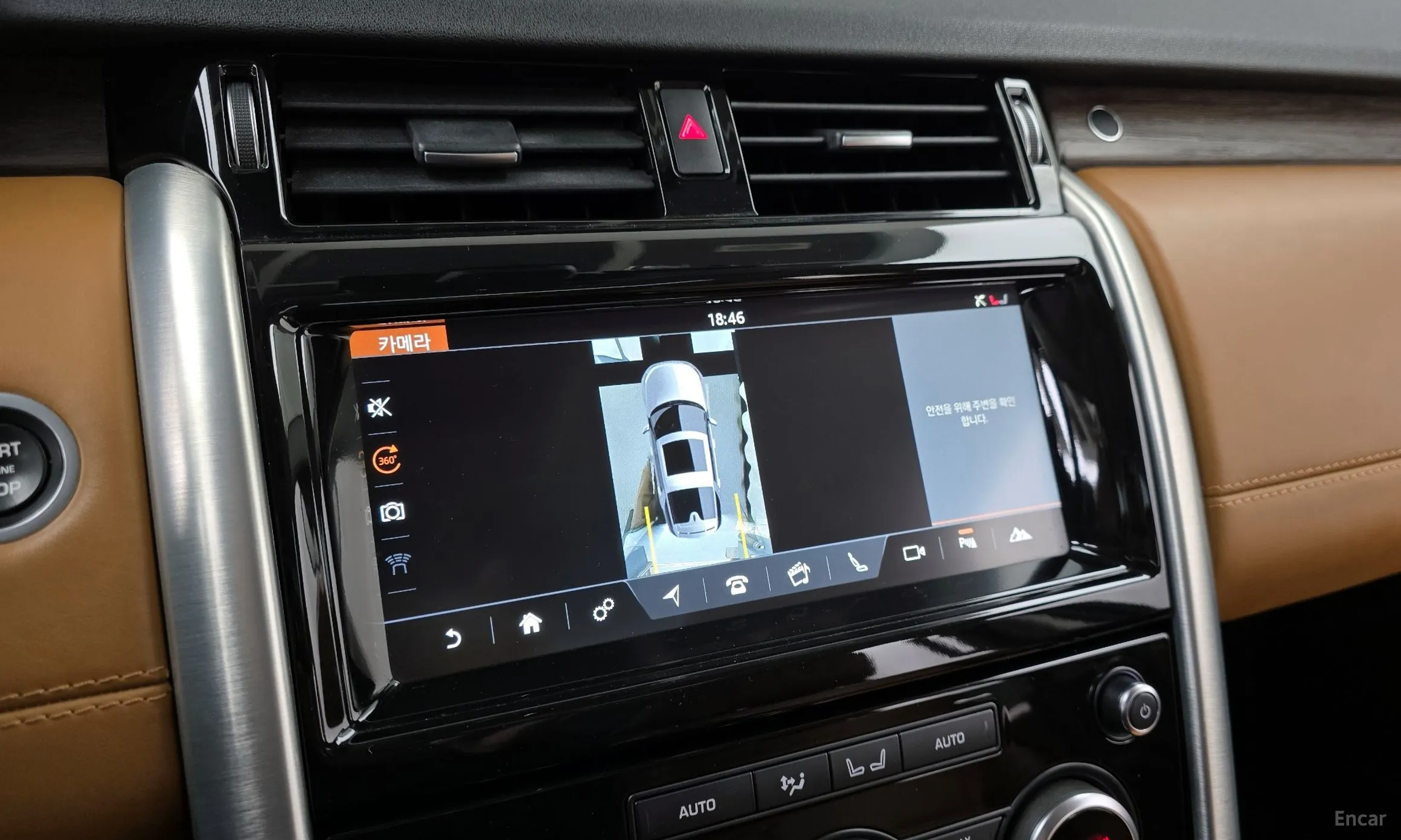 Land Rover Discovery 5 превью 15