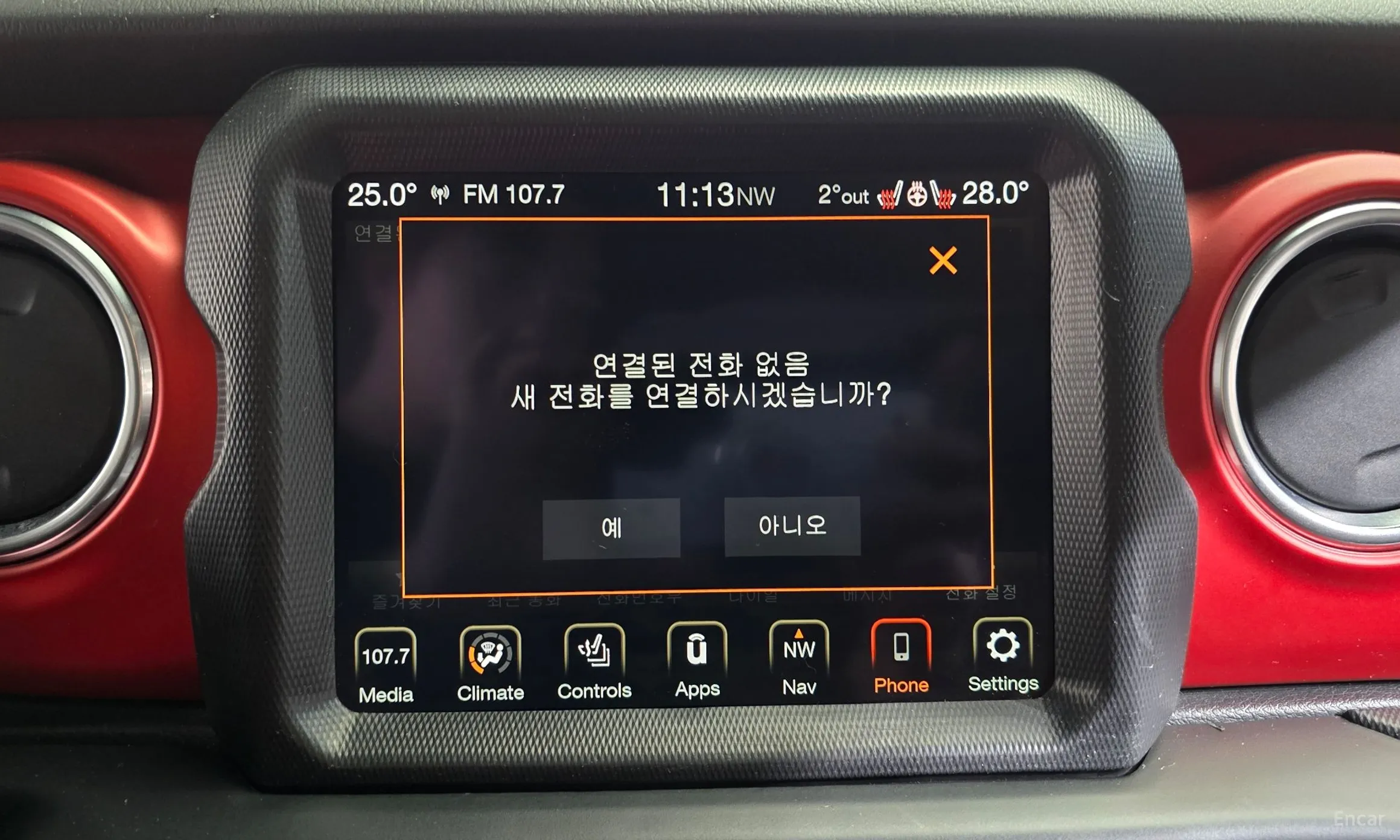 Jeep Wrangler (JL) превью 17