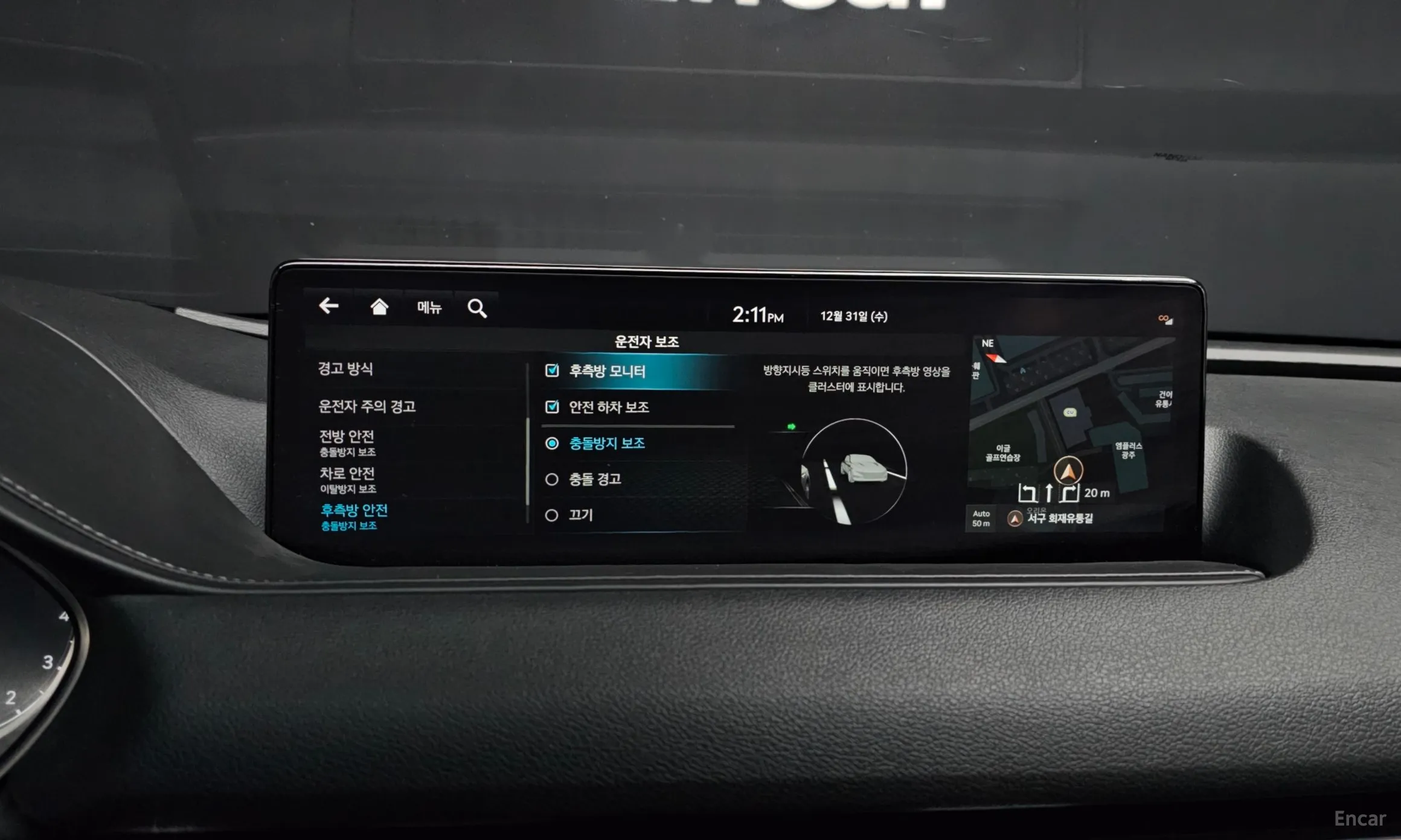 Genesis G80 (RG3) превью 17