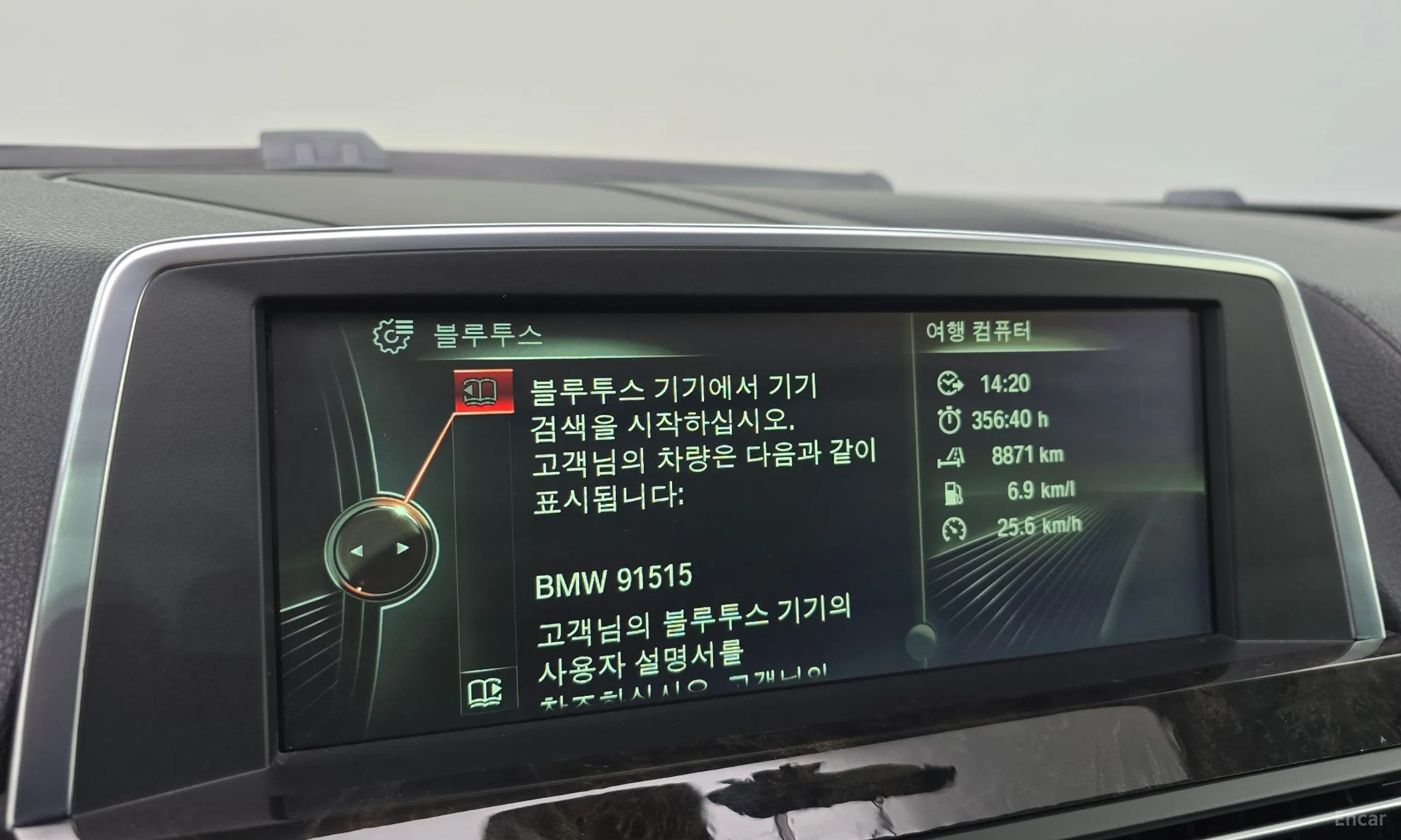 BMW 6 Series (F12) превью 16
