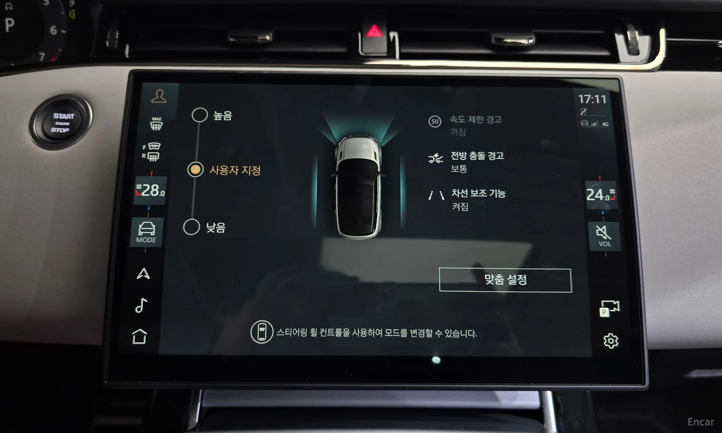 Land Rover Range Rover Evoque 2nd Generation превью 17