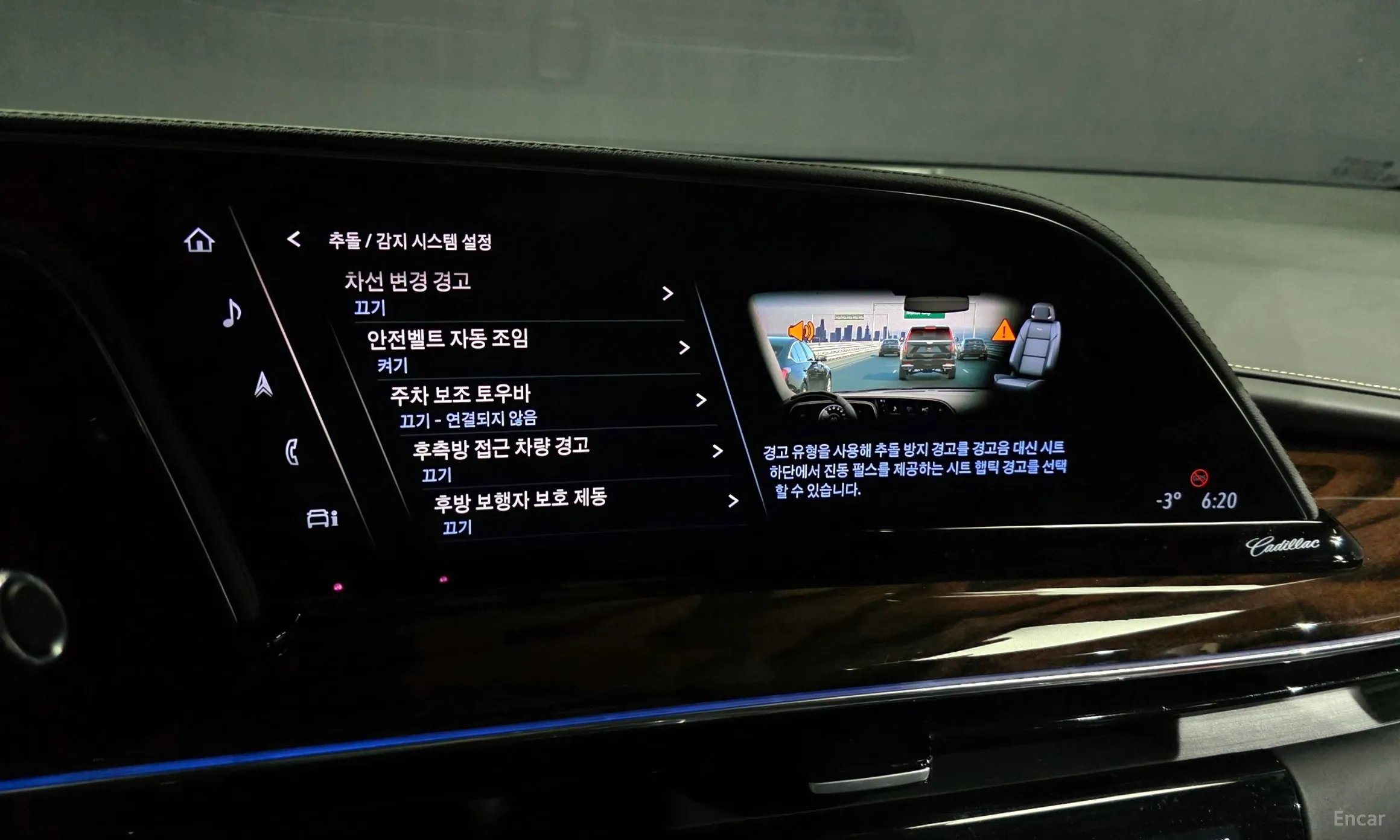 Cadillac Escalade 5th Generation превью 16