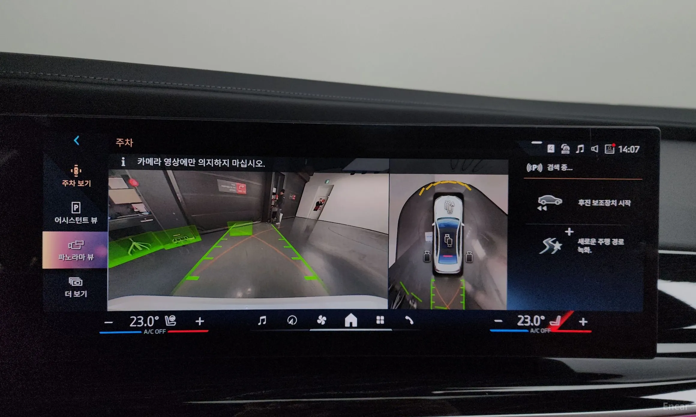 BMW 7 Series (G70) превью 15