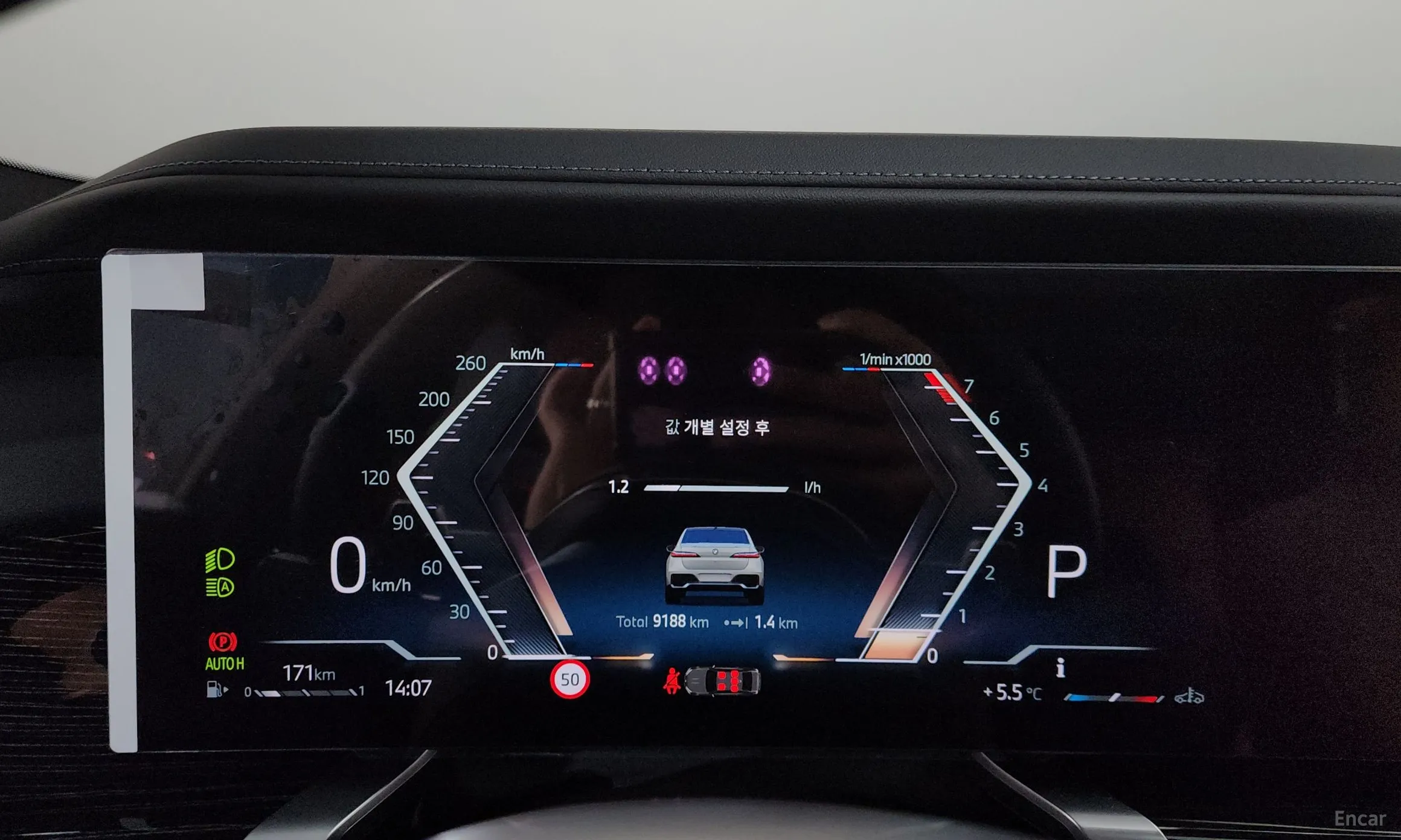 BMW 7 Series (G70) превью 8