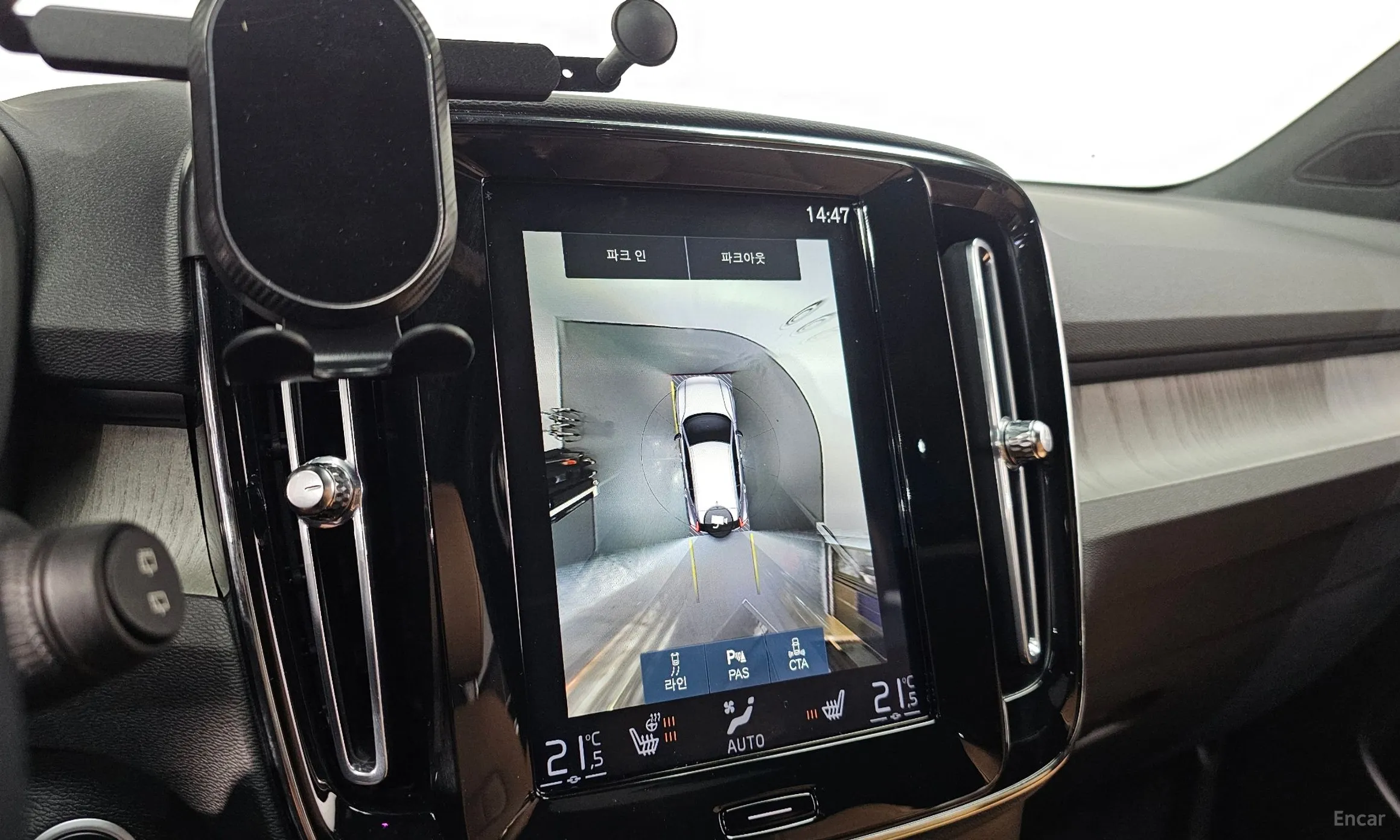 Volvo XC40 превью 15