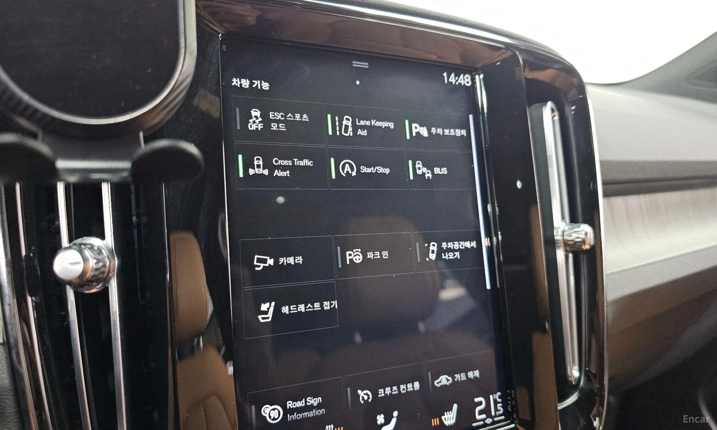 Volvo XC40 превью 17