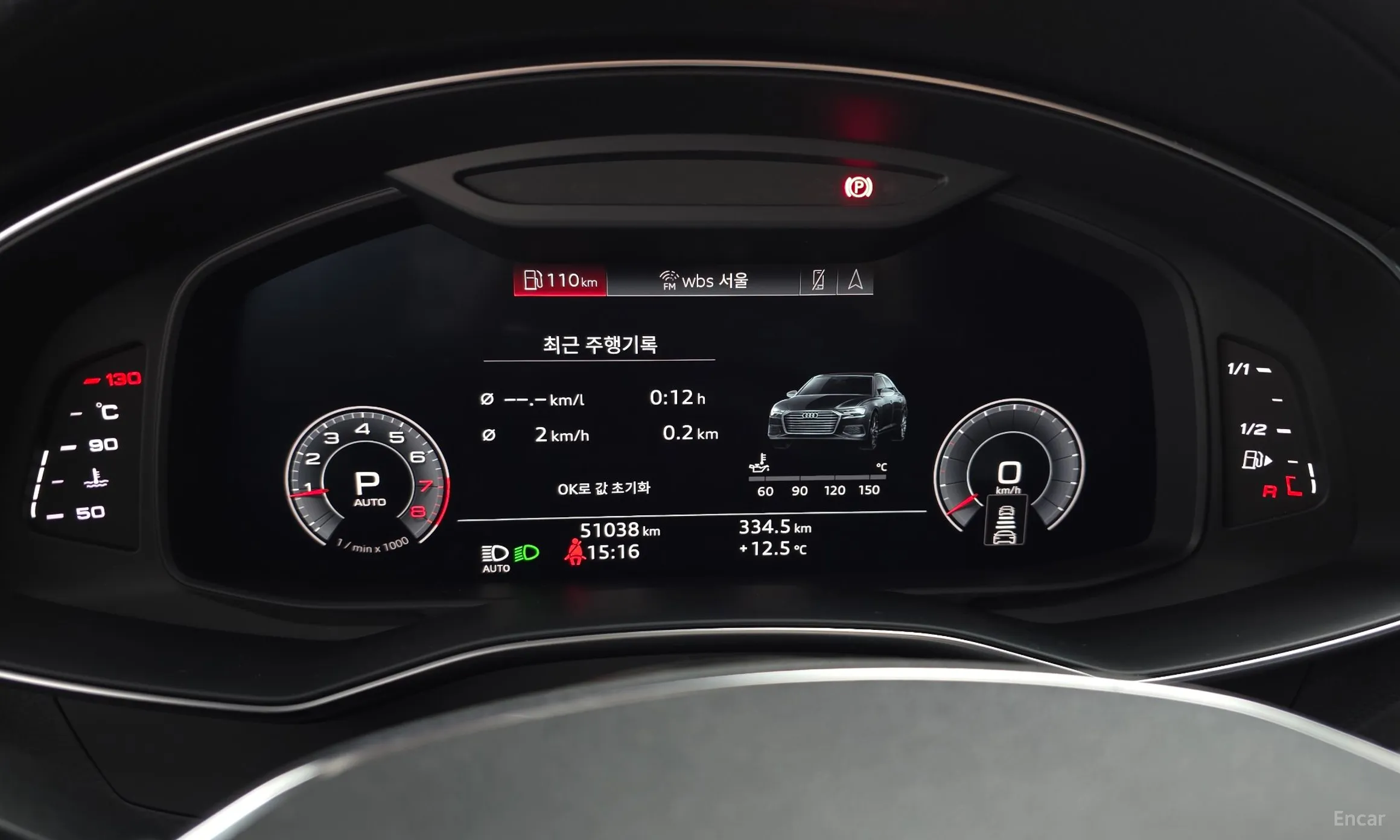 Audi A6 (C8) превью 8