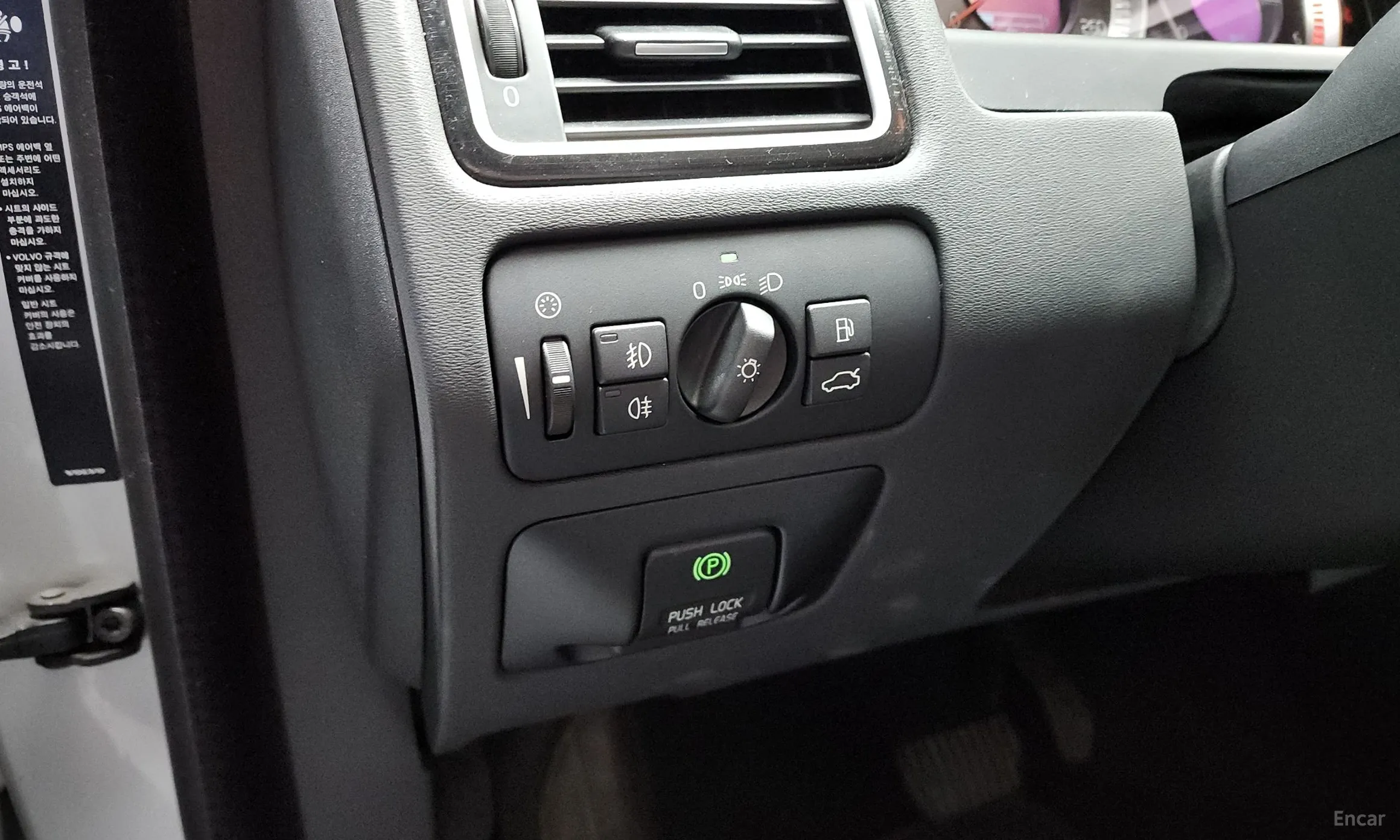 Volvo S80 превью 17