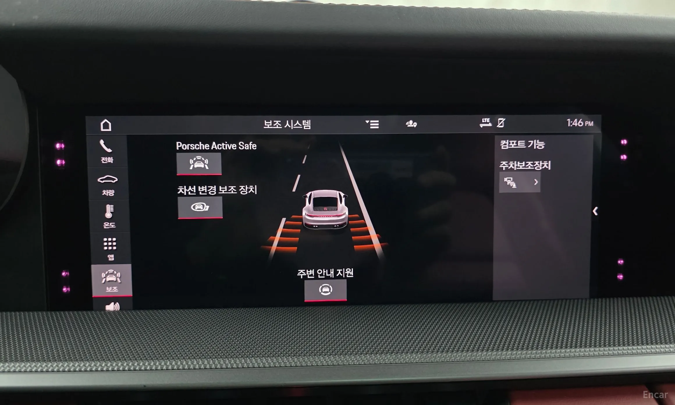 Porsche 911 (992) превью 16