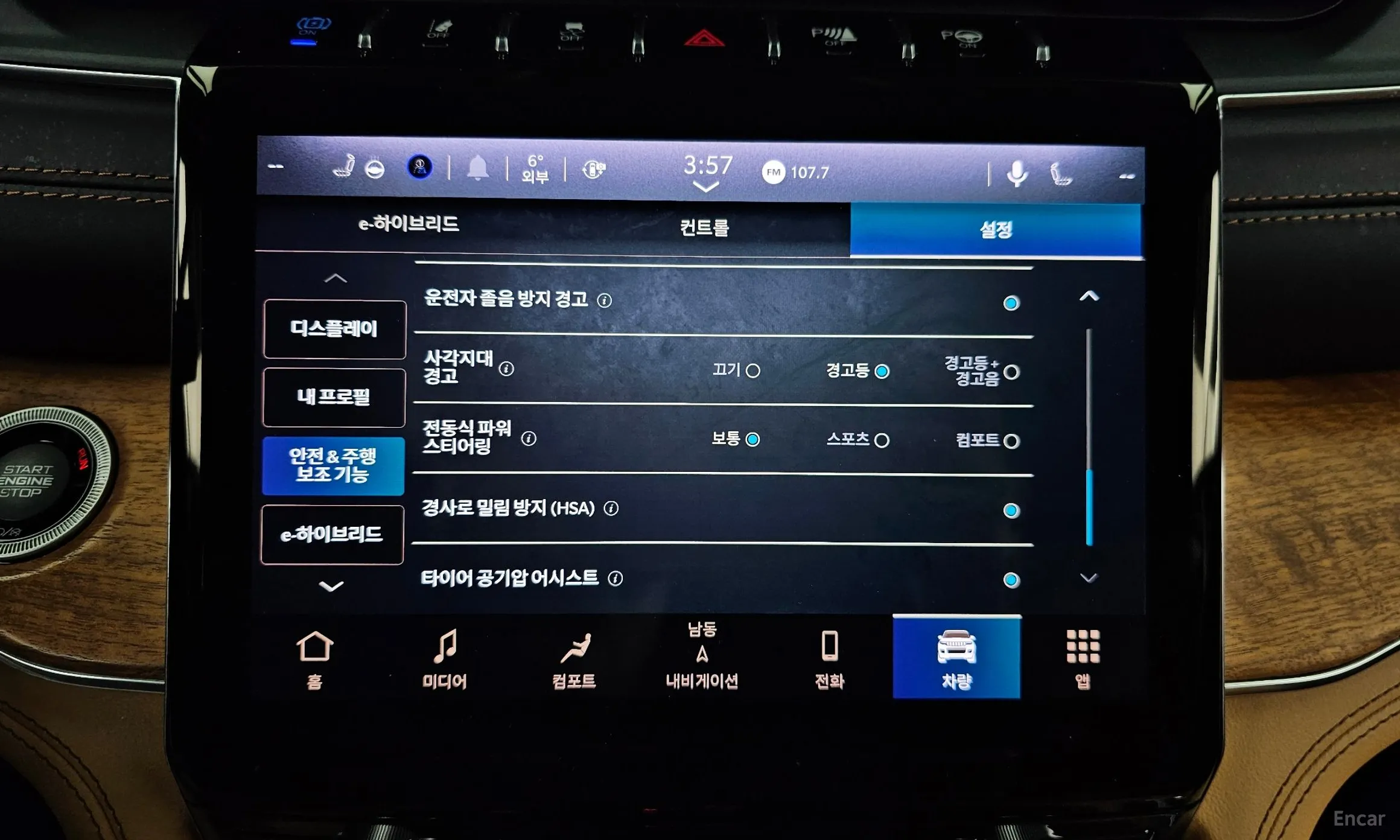 Jeep Grand Cherokee (WL) превью 16