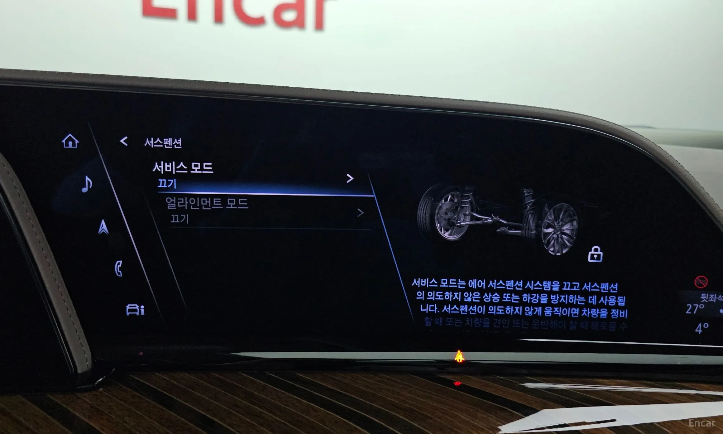 Cadillac Escalade 5th Generation превью 16