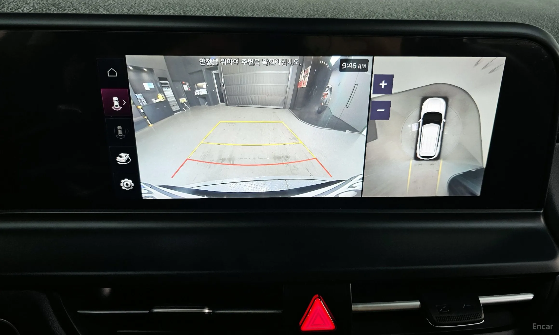 Kia Seltos превью 15