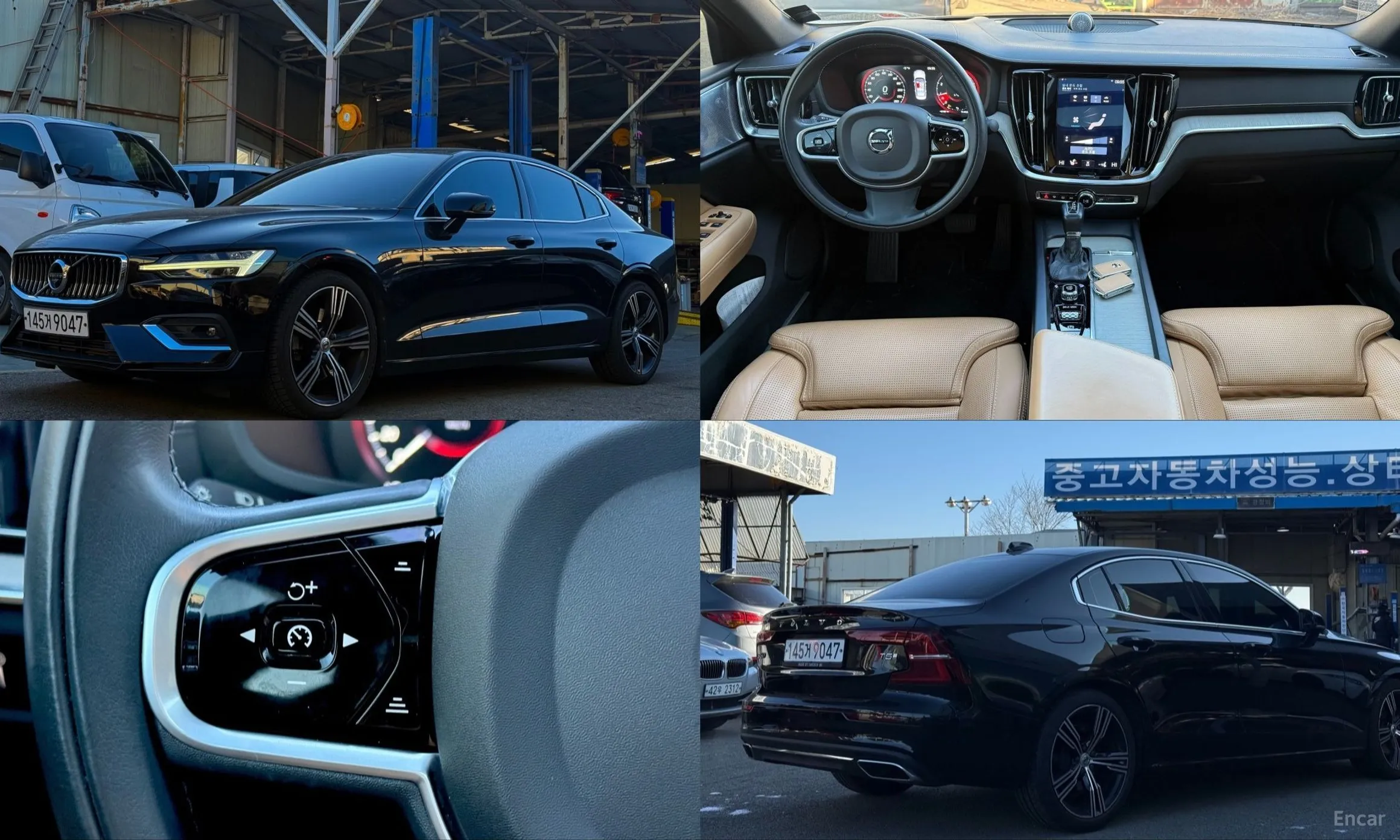 Volvo S60 3rd Generation