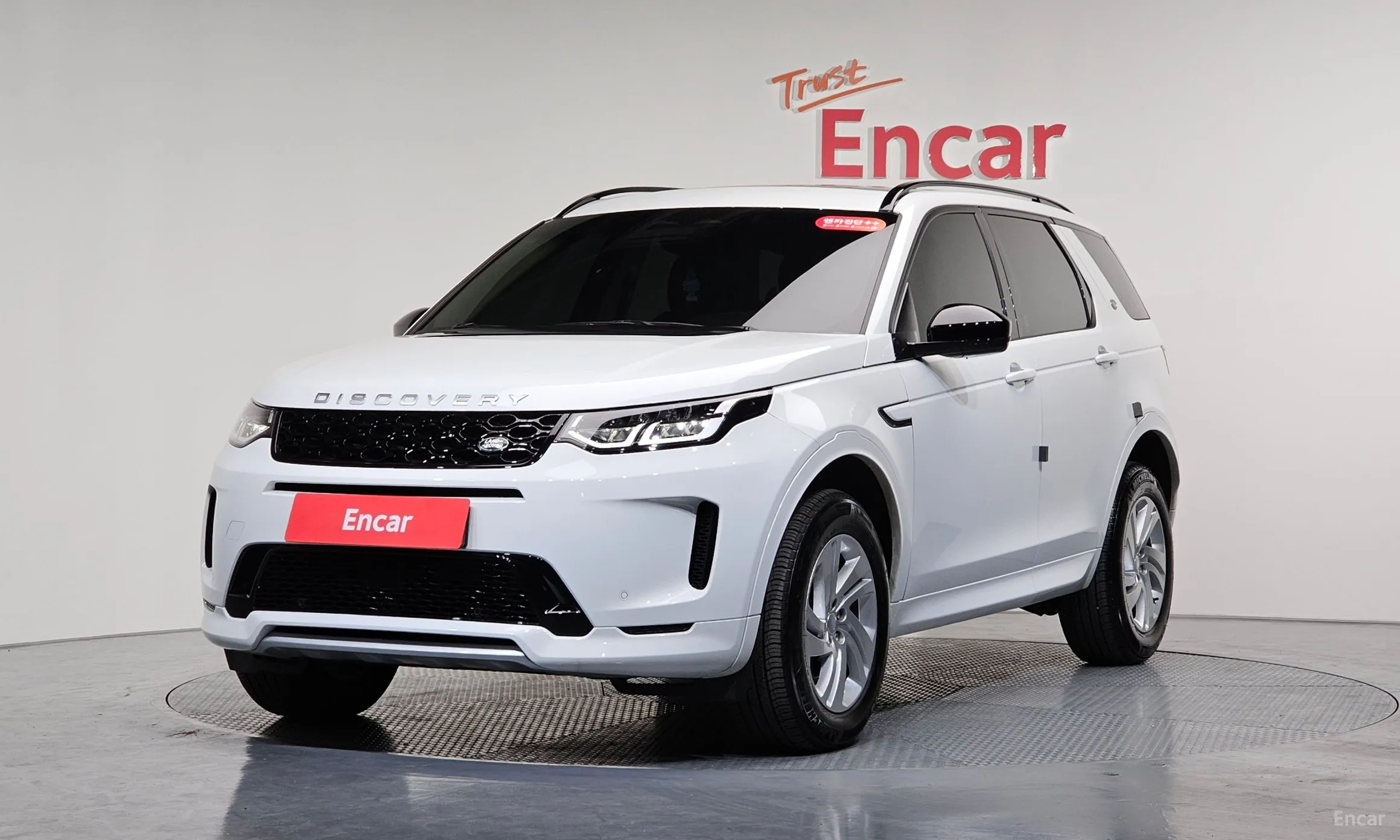 Discovery Sports