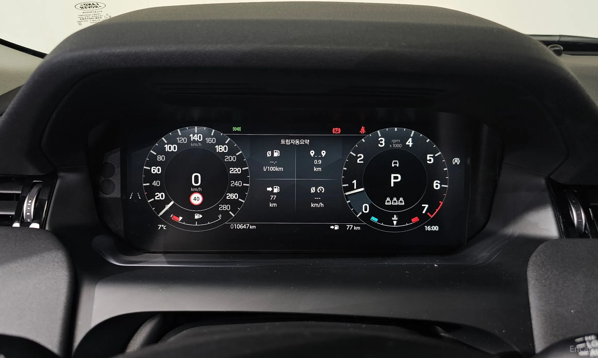 Land Rover Discovery Sports превью 8