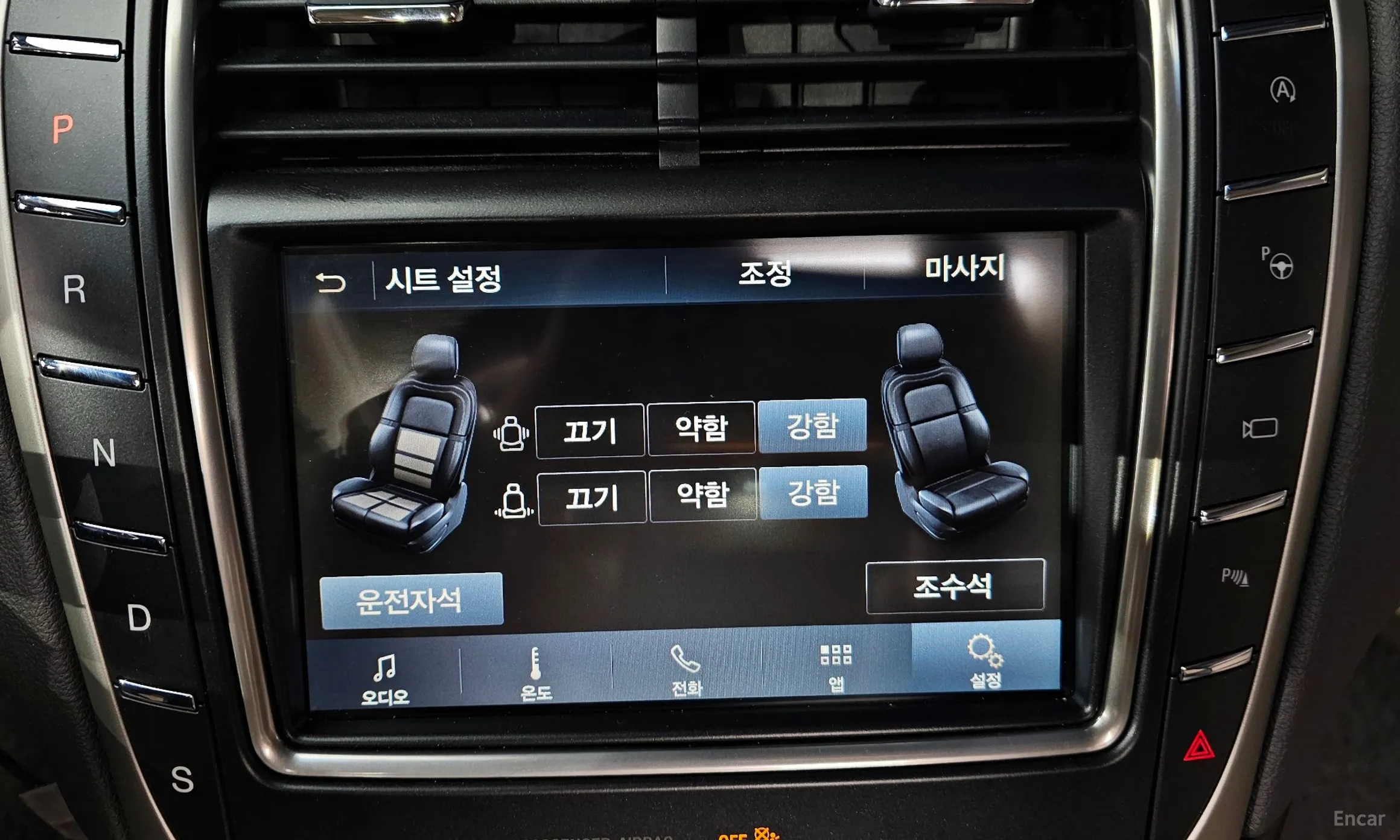 Lincoln Nautilus Gen 1 превью 17