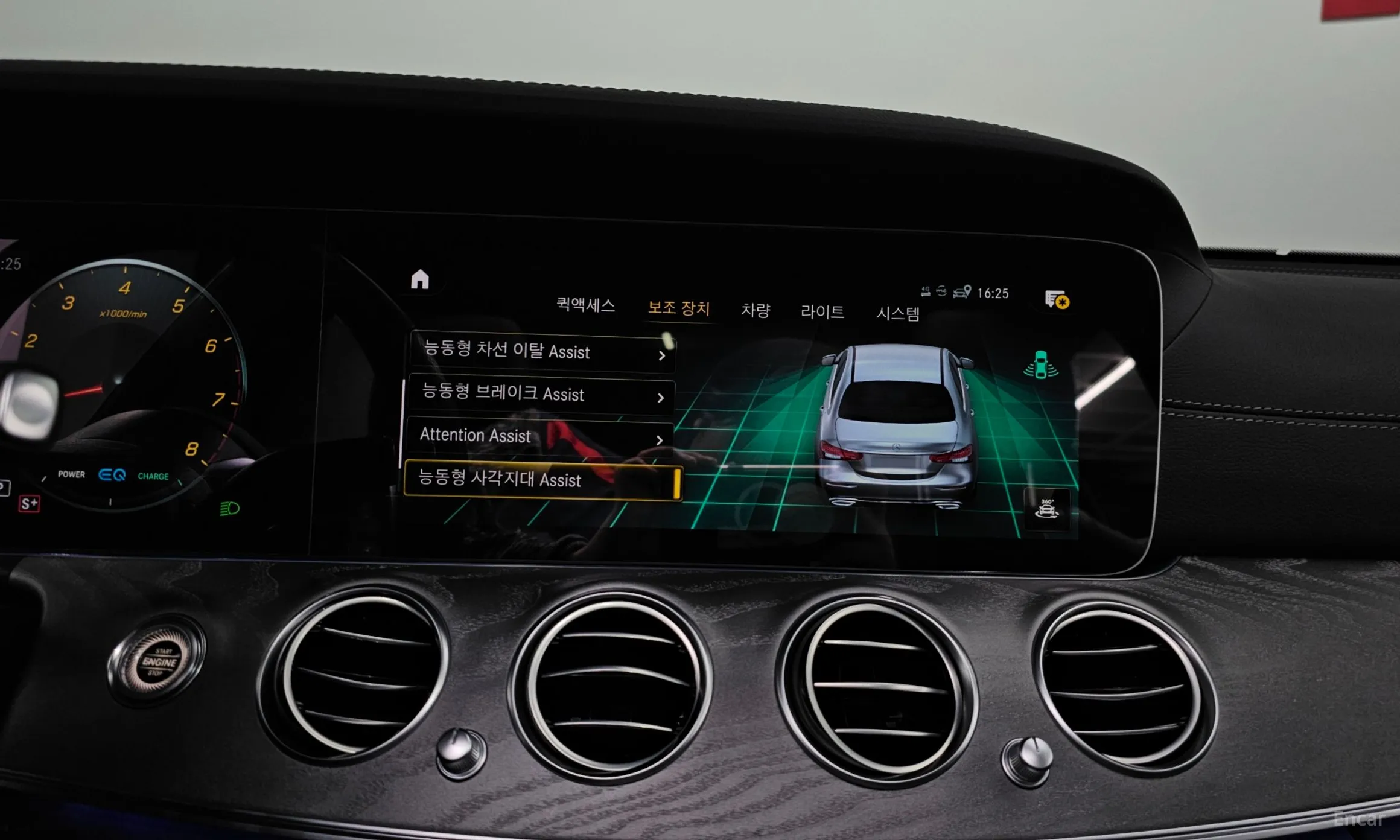 Mercedes Benz E-Class W213 превью 17