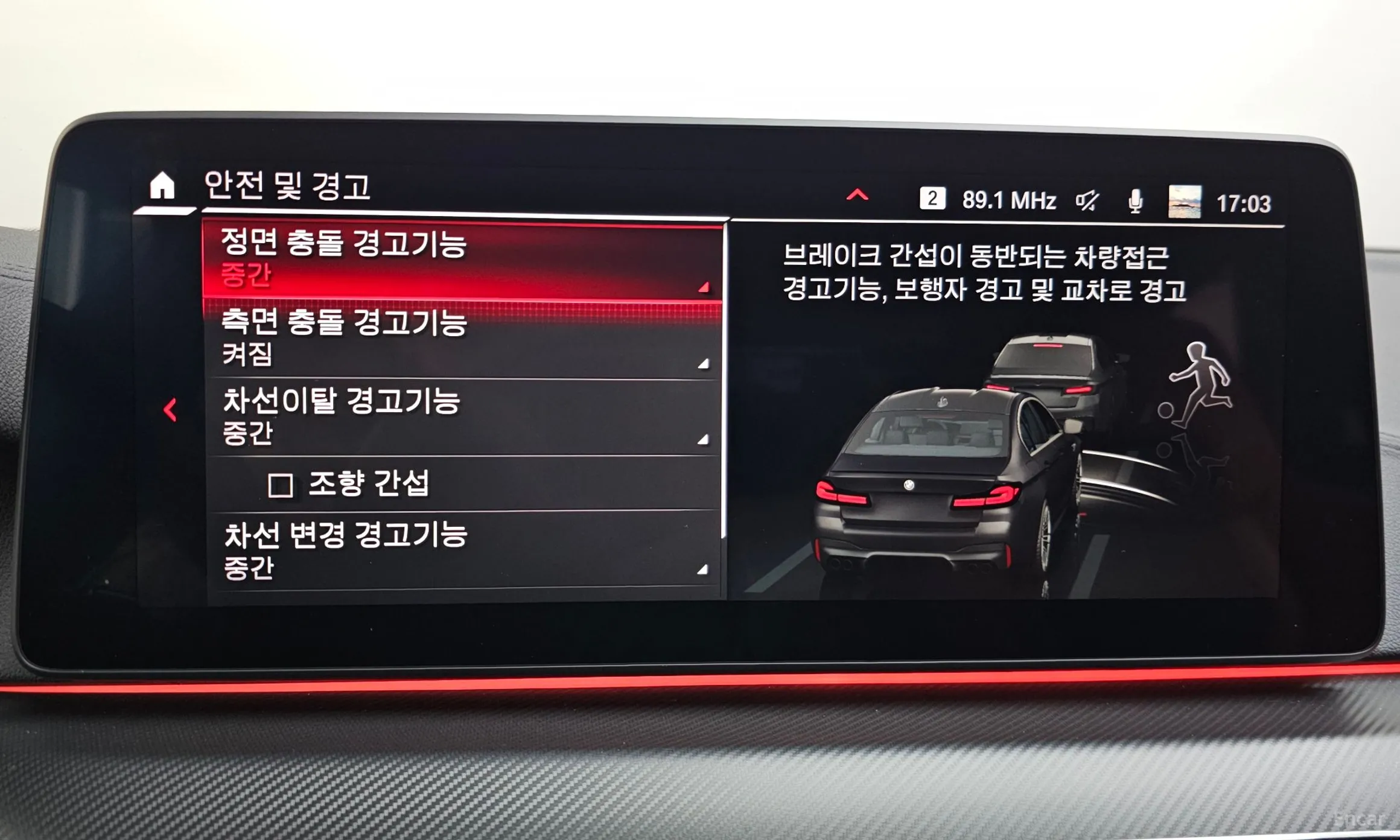 BMW M5 (F90) превью 16