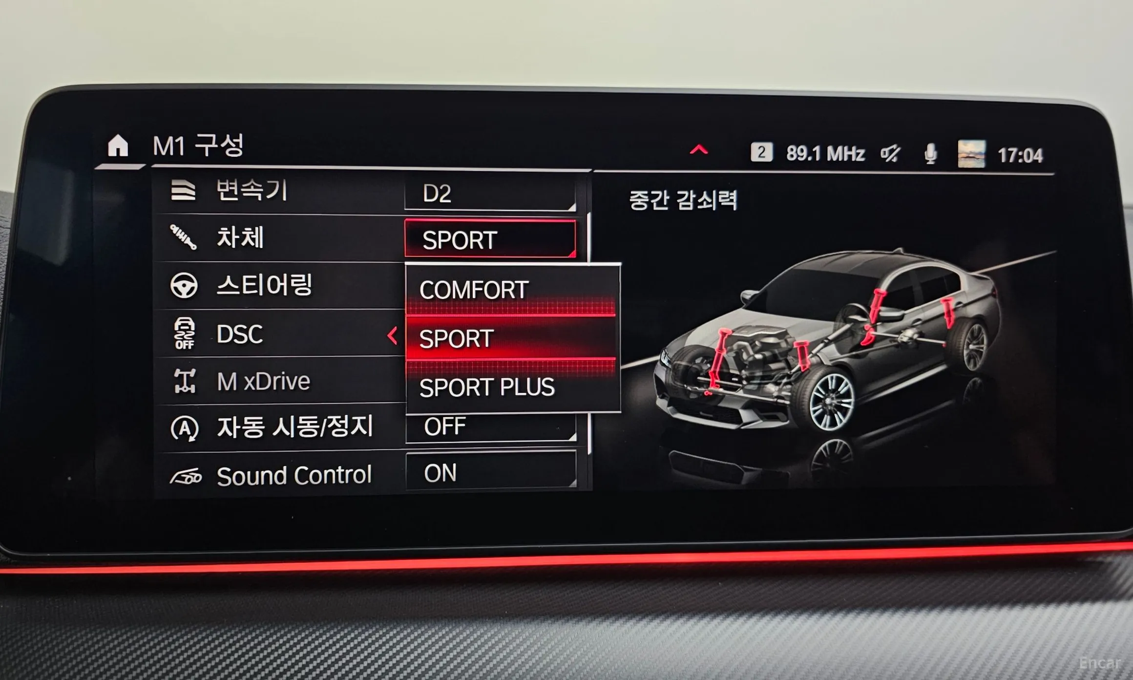 BMW M5 (F90) превью 17
