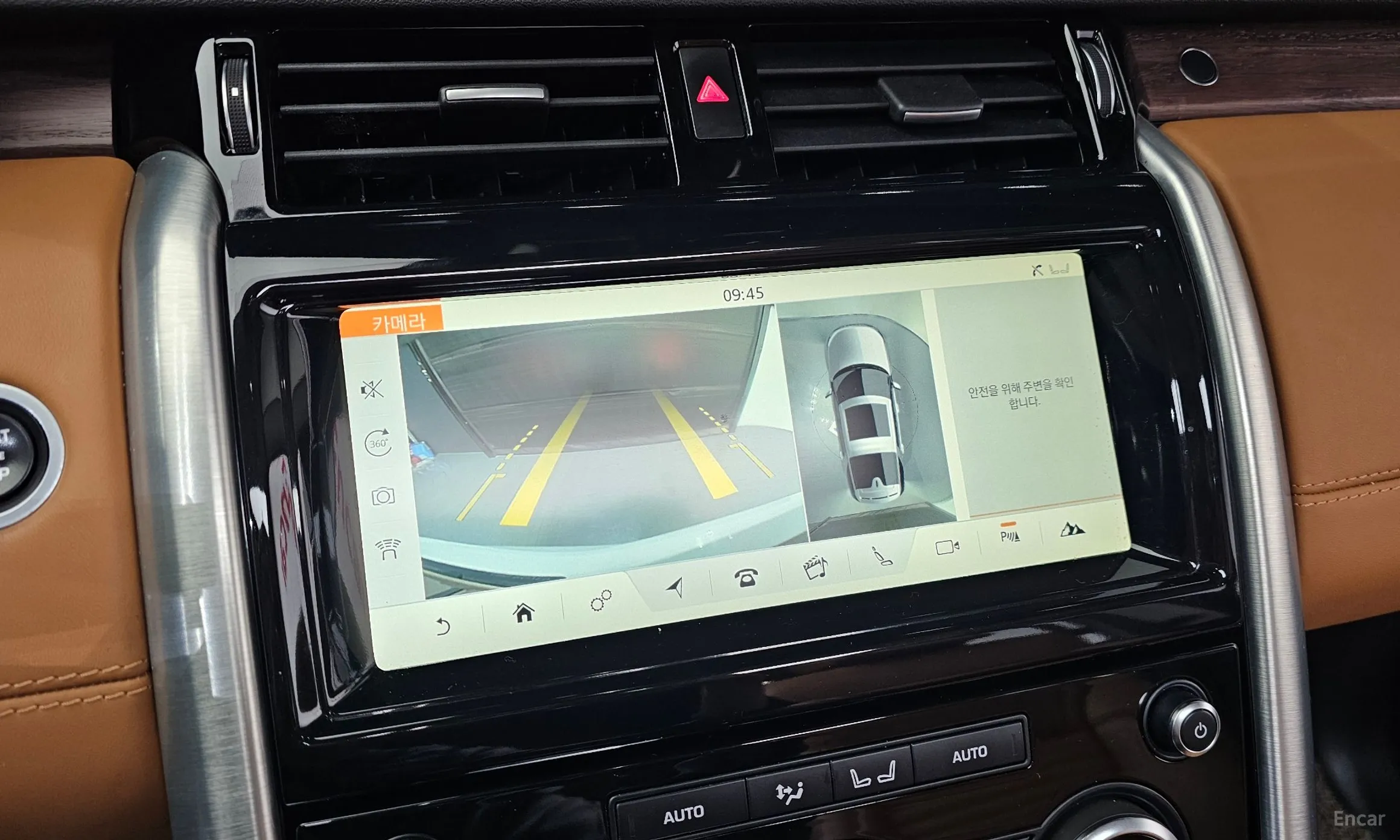 Land Rover Discovery 5 превью 16