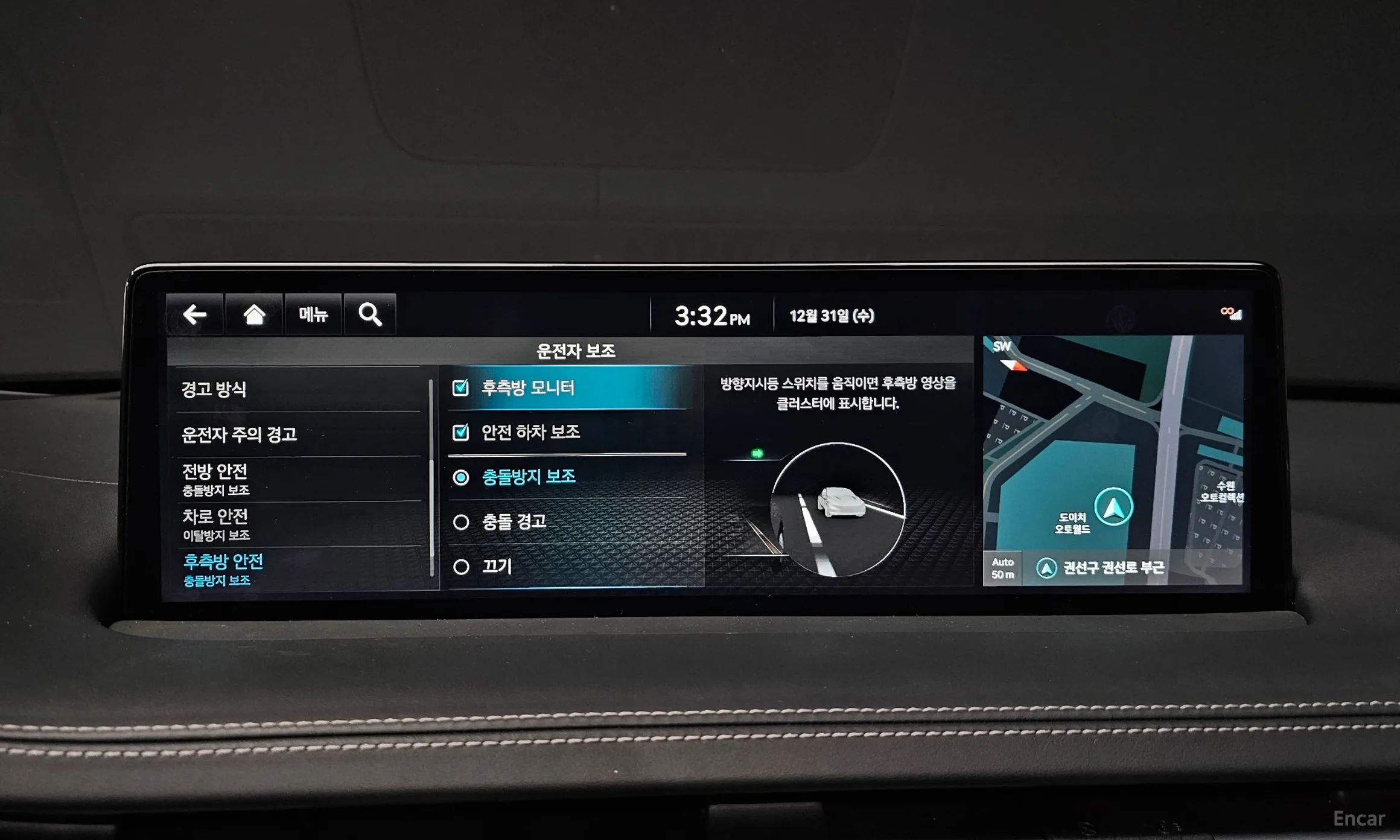Genesis GV70 превью 16