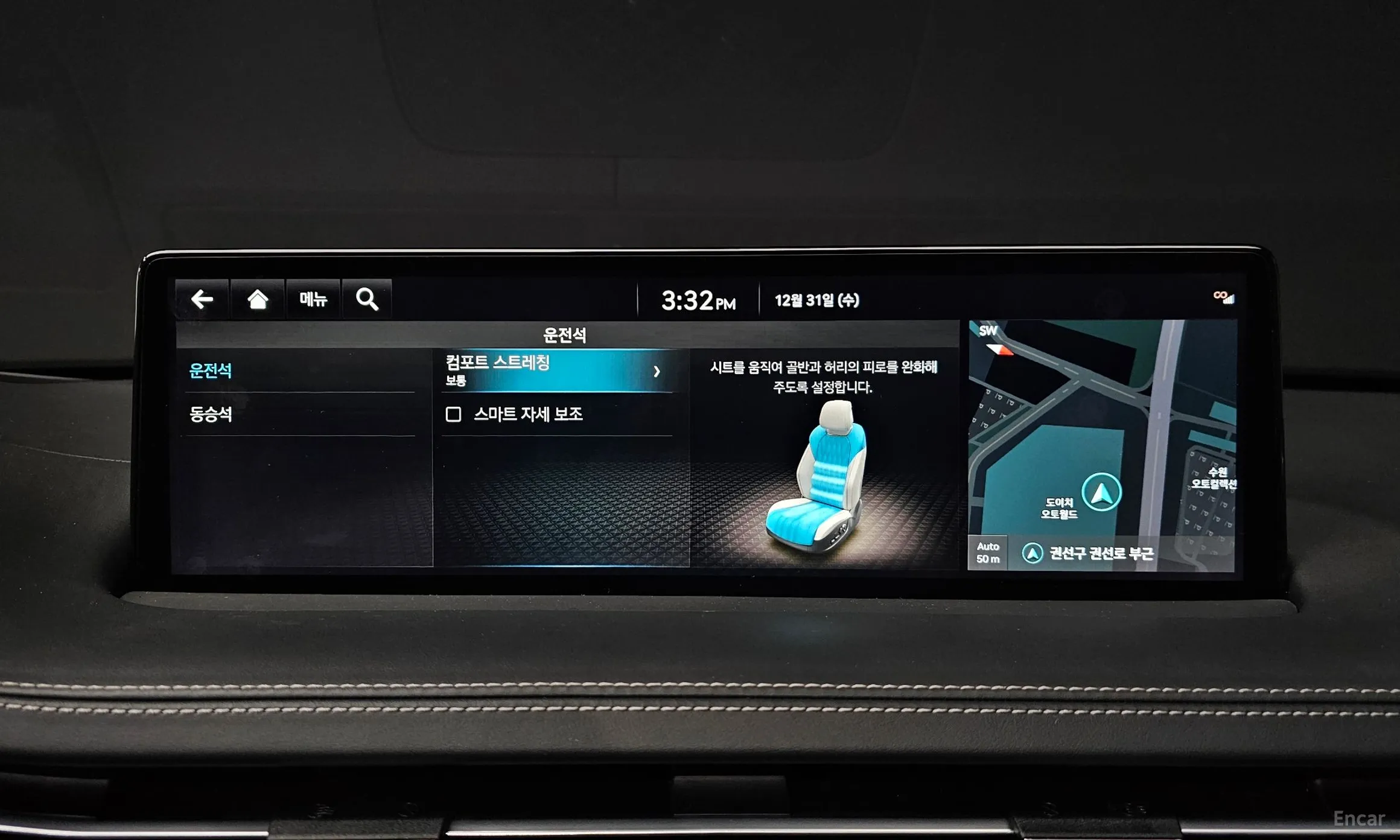 Genesis GV70 превью 17