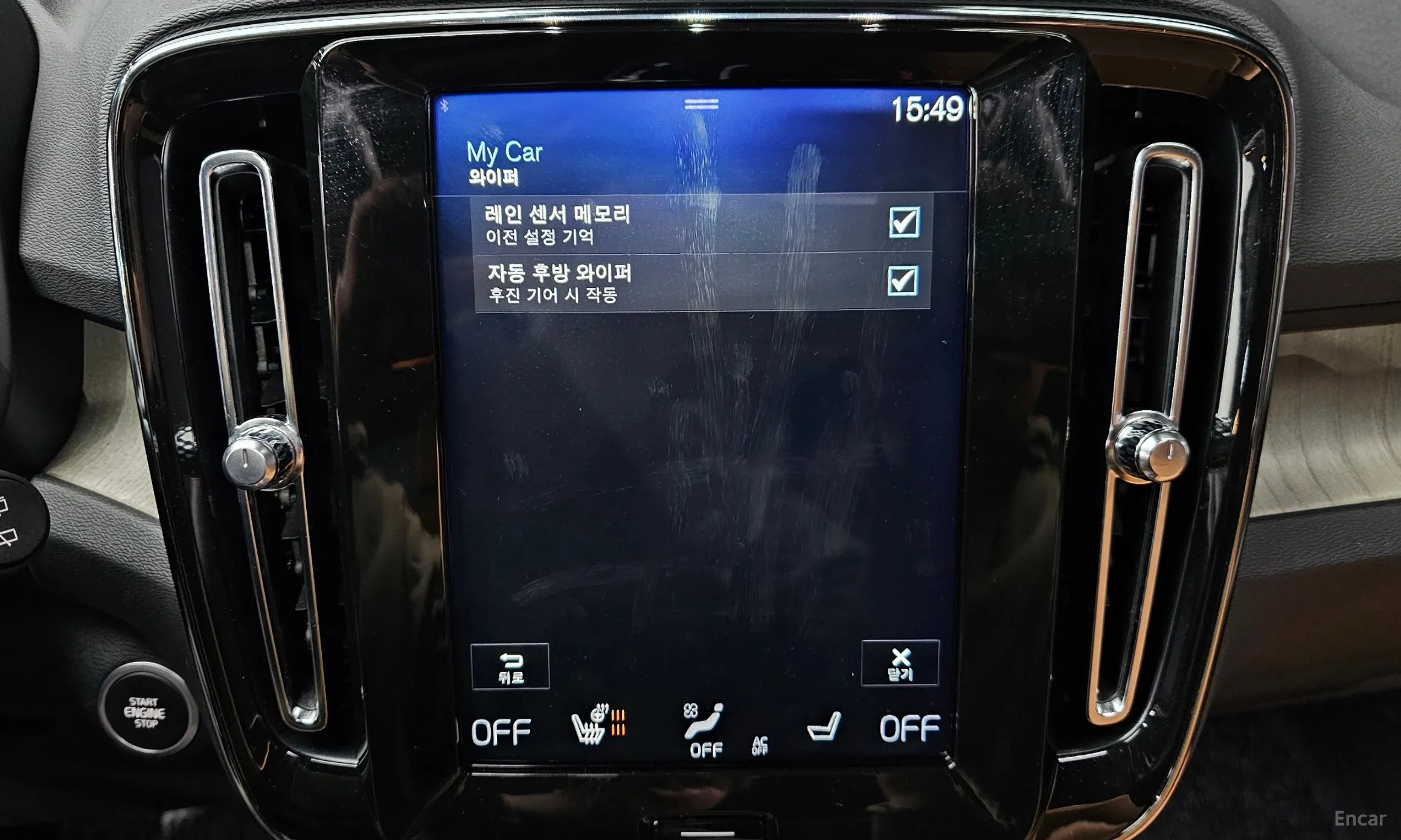 Volvo XC40 превью 17